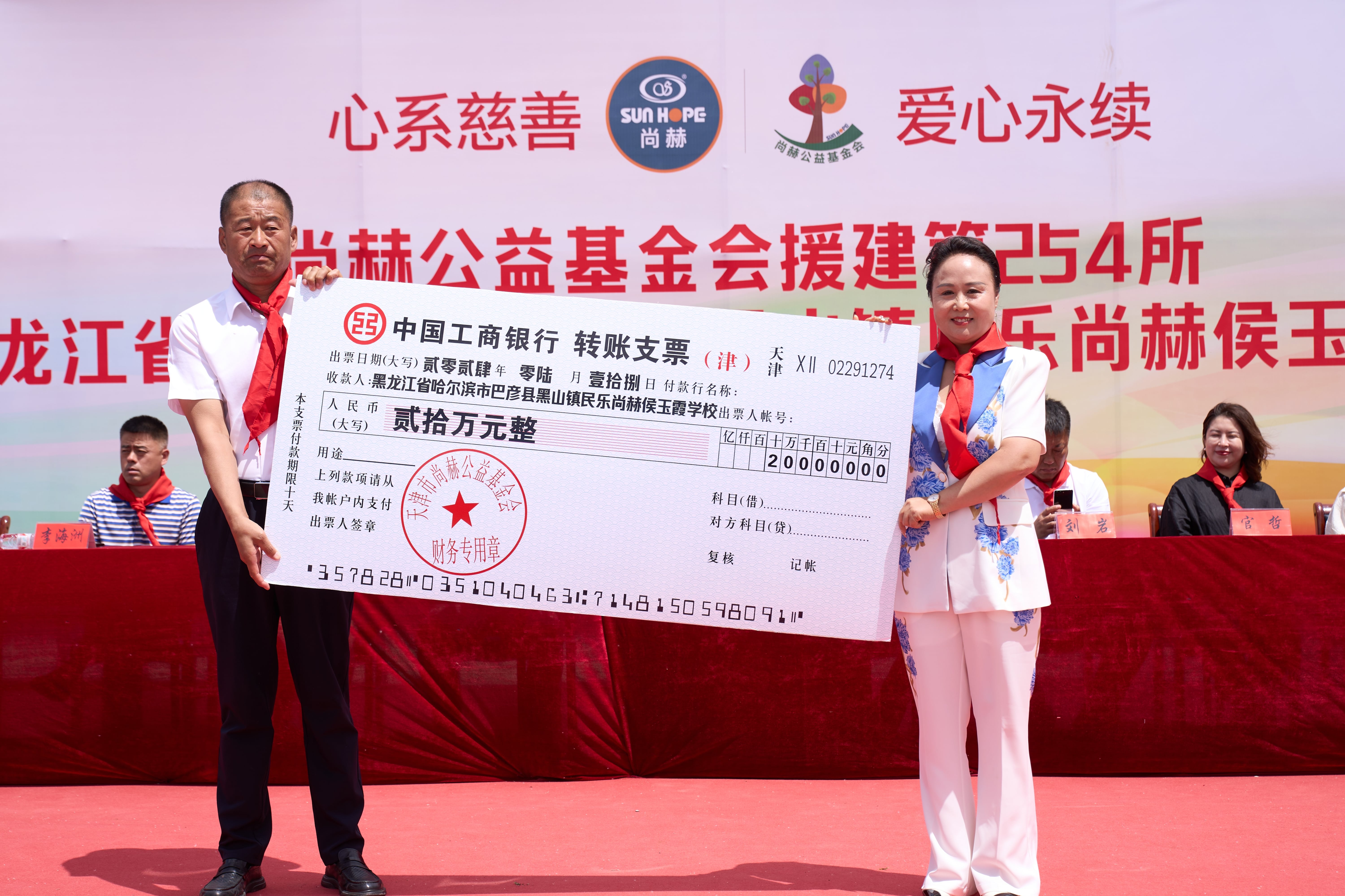 第254所 黑龙江巴彦县黑山镇民乐村华体会官方网页版-华体会(中国)
侯玉霞学校 第254所 黑龙江巴彦县黑山镇民乐村华体会官方网页版-华体会(中国)
侯玉霞学校