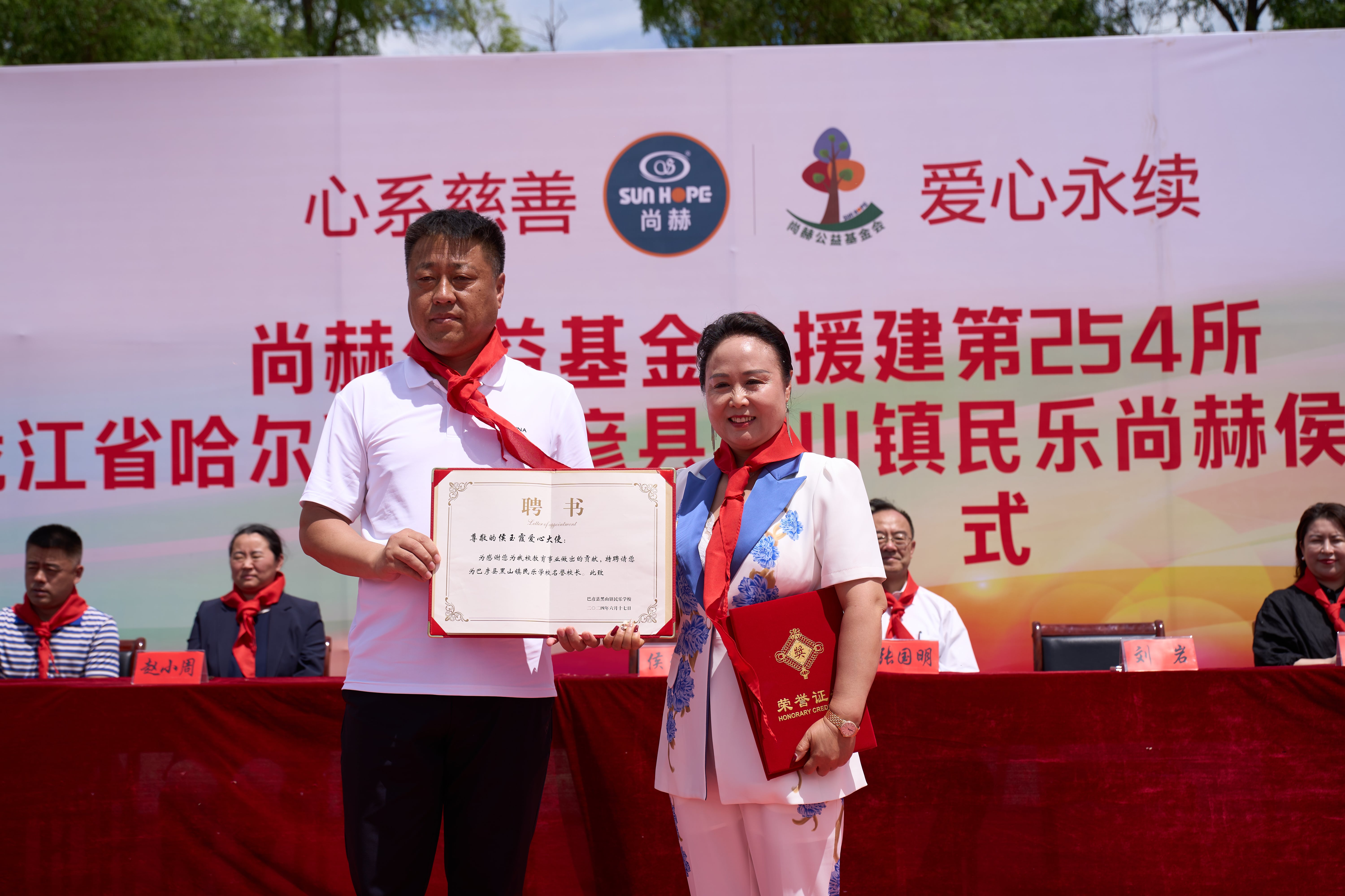 第254所 黑龙江巴彦县黑山镇民乐村华体会官方网页版-华体会(中国)
侯玉霞学校 第254所 黑龙江巴彦县黑山镇民乐村华体会官方网页版-华体会(中国)
侯玉霞学校