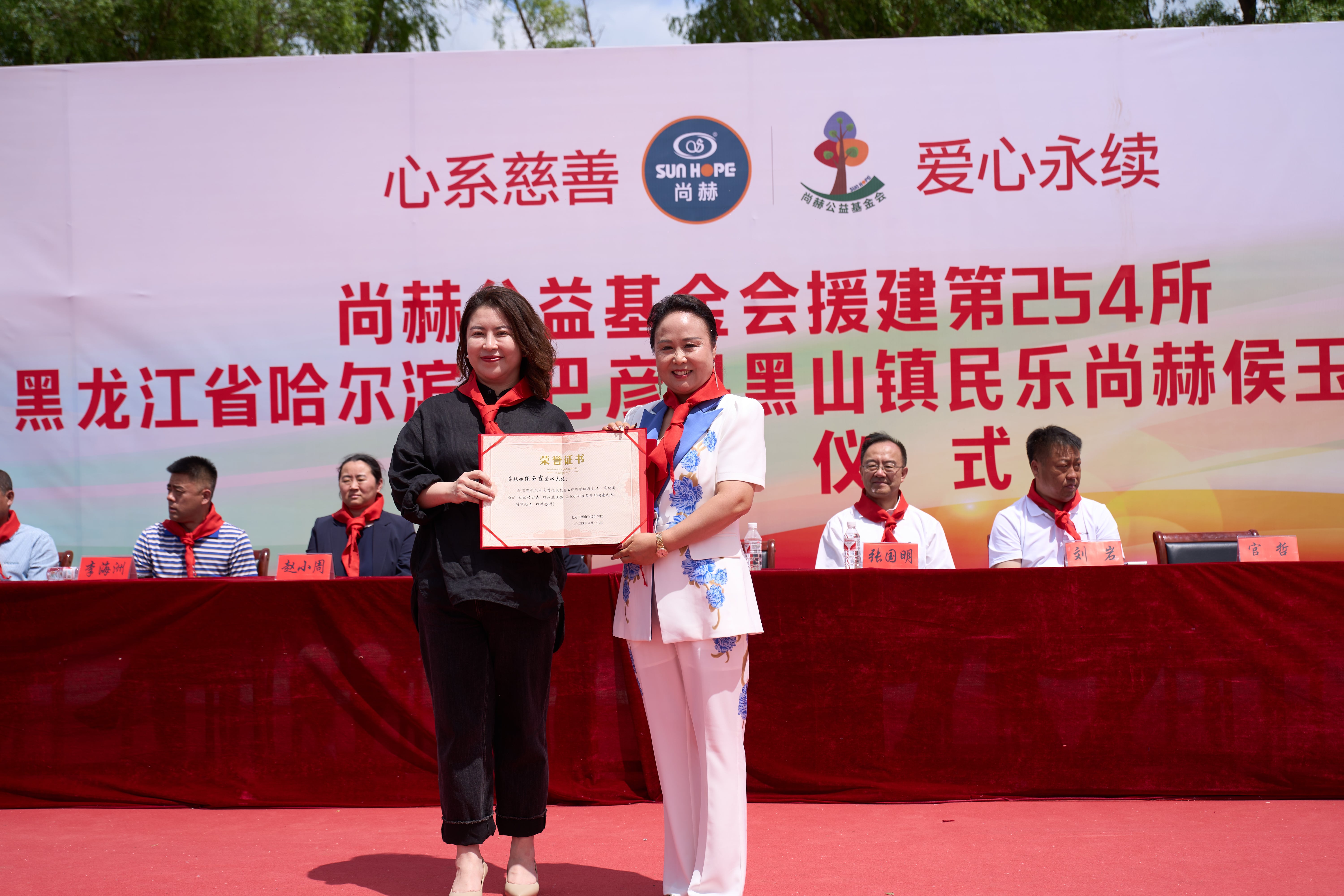 第254所 黑龙江巴彦县黑山镇民乐村华体会官方网页版-华体会(中国)
侯玉霞学校 第254所 黑龙江巴彦县黑山镇民乐村华体会官方网页版-华体会(中国)
侯玉霞学校