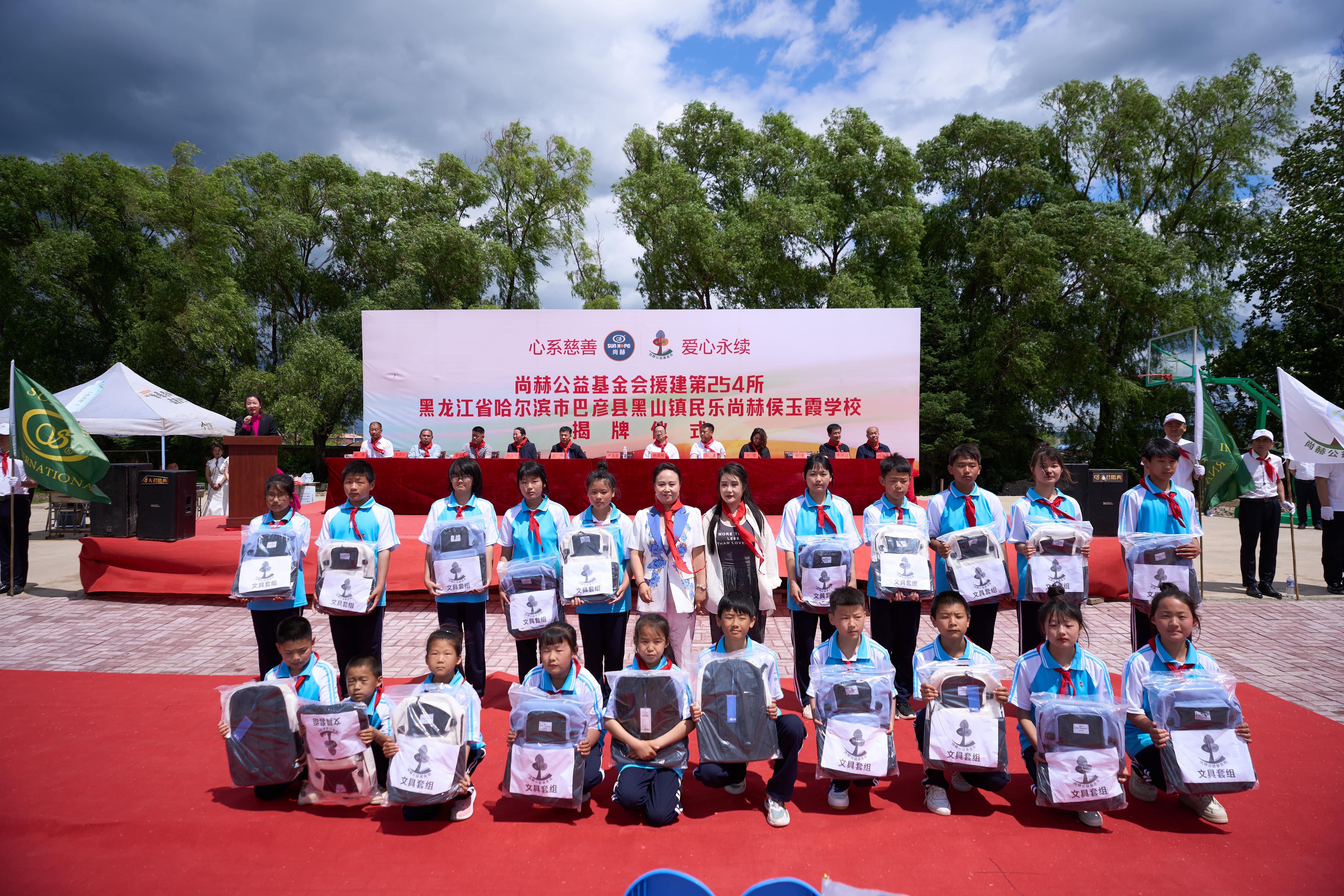 第254所 黑龙江巴彦县黑山镇民乐村华体会官方网页版-华体会(中国)
侯玉霞学校 第254所 黑龙江巴彦县黑山镇民乐村华体会官方网页版-华体会(中国)
侯玉霞学校