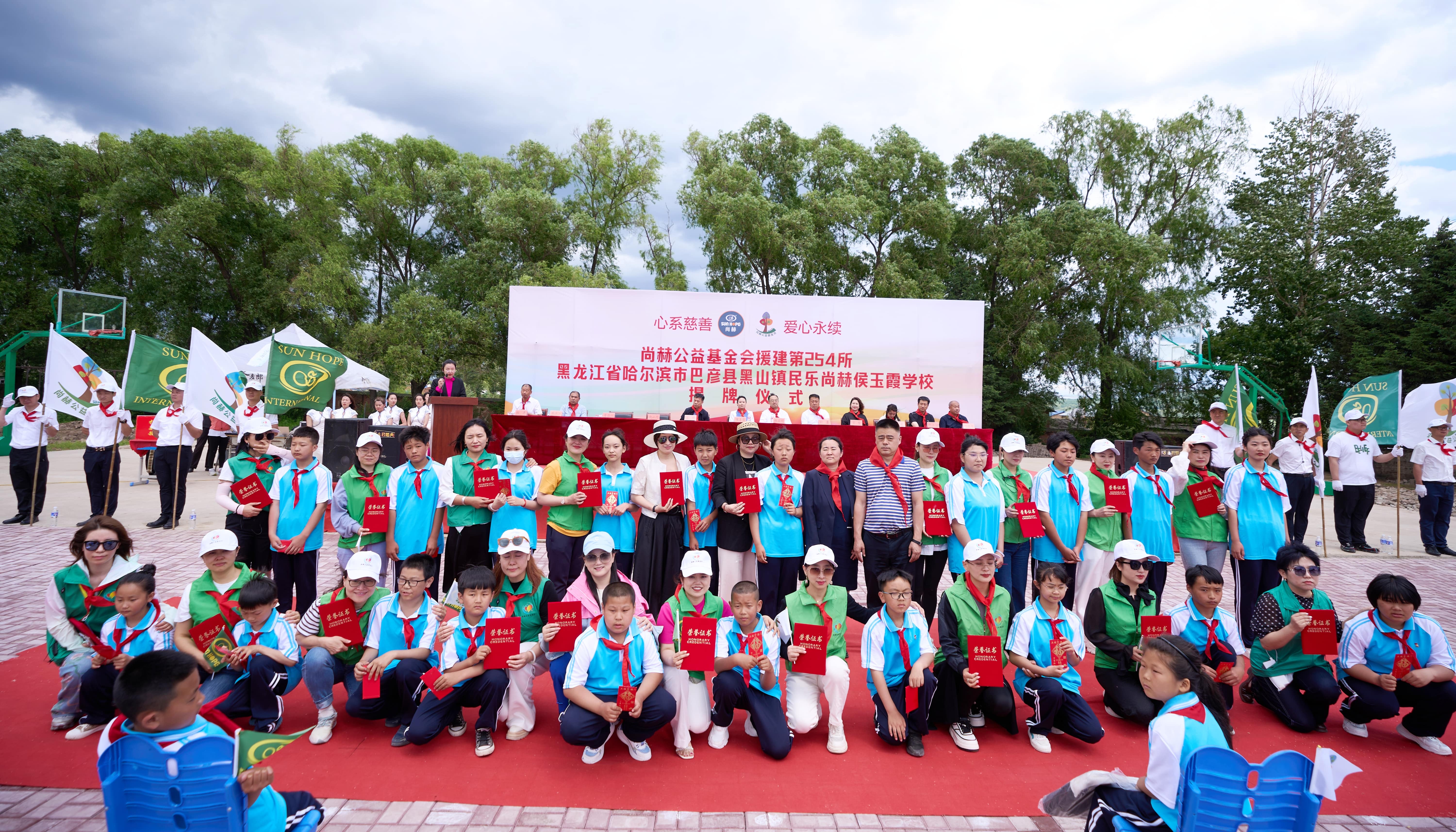 第254所 黑龙江巴彦县黑山镇民乐村华体会官方网页版-华体会(中国)
侯玉霞学校 第254所 黑龙江巴彦县黑山镇民乐村华体会官方网页版-华体会(中国)
侯玉霞学校