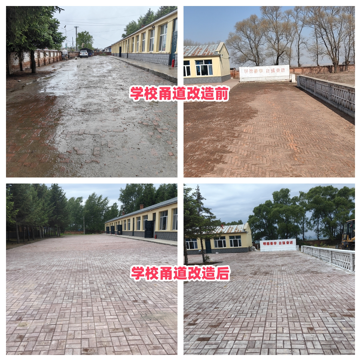 第254所 黑龙江巴彦县黑山镇民乐村华体会官方网页版-华体会(中国)
侯玉霞学校 第254所 黑龙江巴彦县黑山镇民乐村华体会官方网页版-华体会(中国)
侯玉霞学校