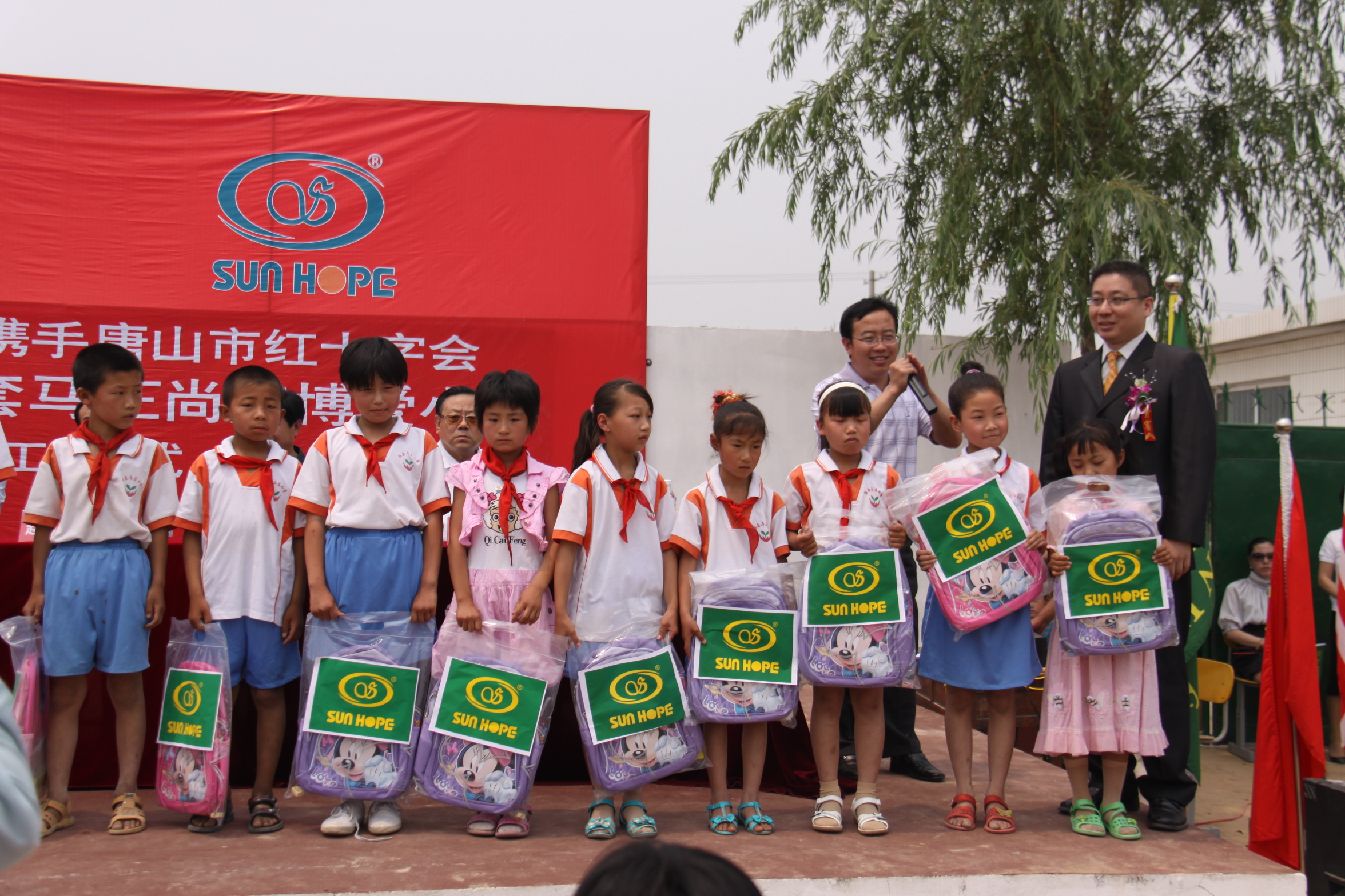 第9所 唐山杨套马庄华体会官方网页版-华体会(中国)
公益小学