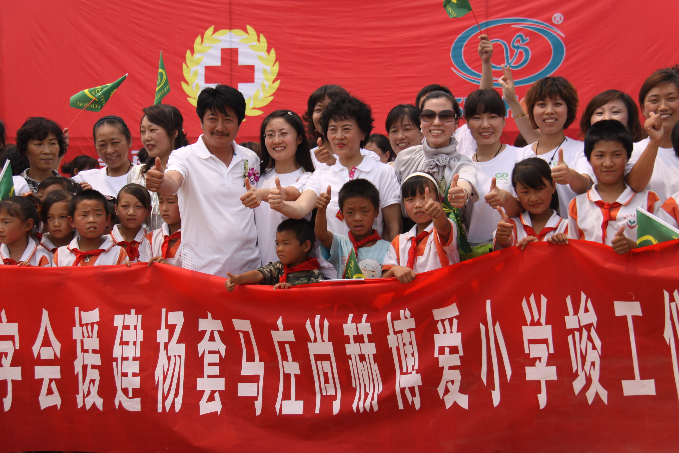 第9所 唐山杨套马庄华体会官方网页版-华体会(中国)
公益小学