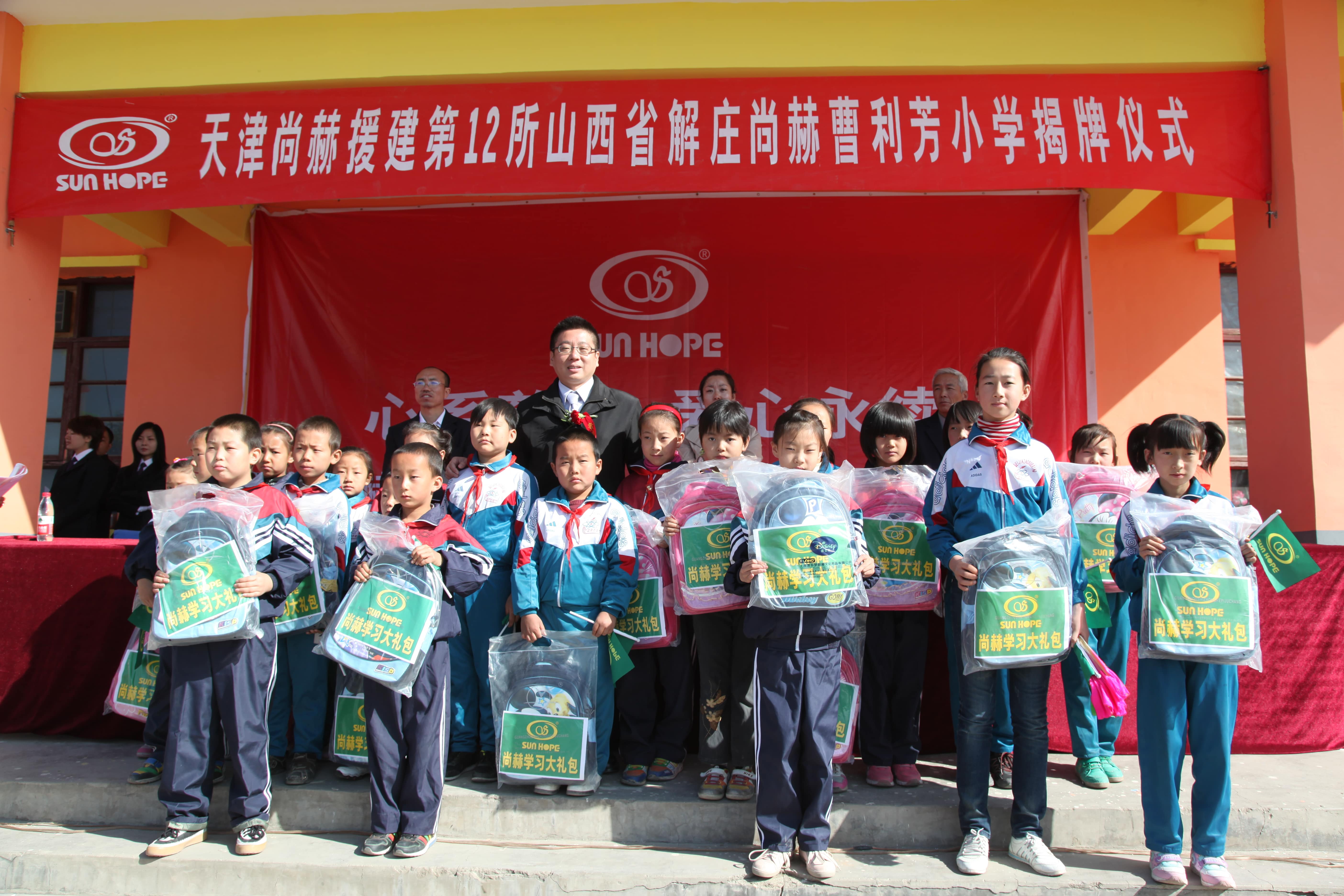 第12所 大同市解庄华体会官方网页版-华体会(中国)
曹利芳小学 第12所 大同市解庄华体会官方网页版-华体会(中国)
曹利芳小学