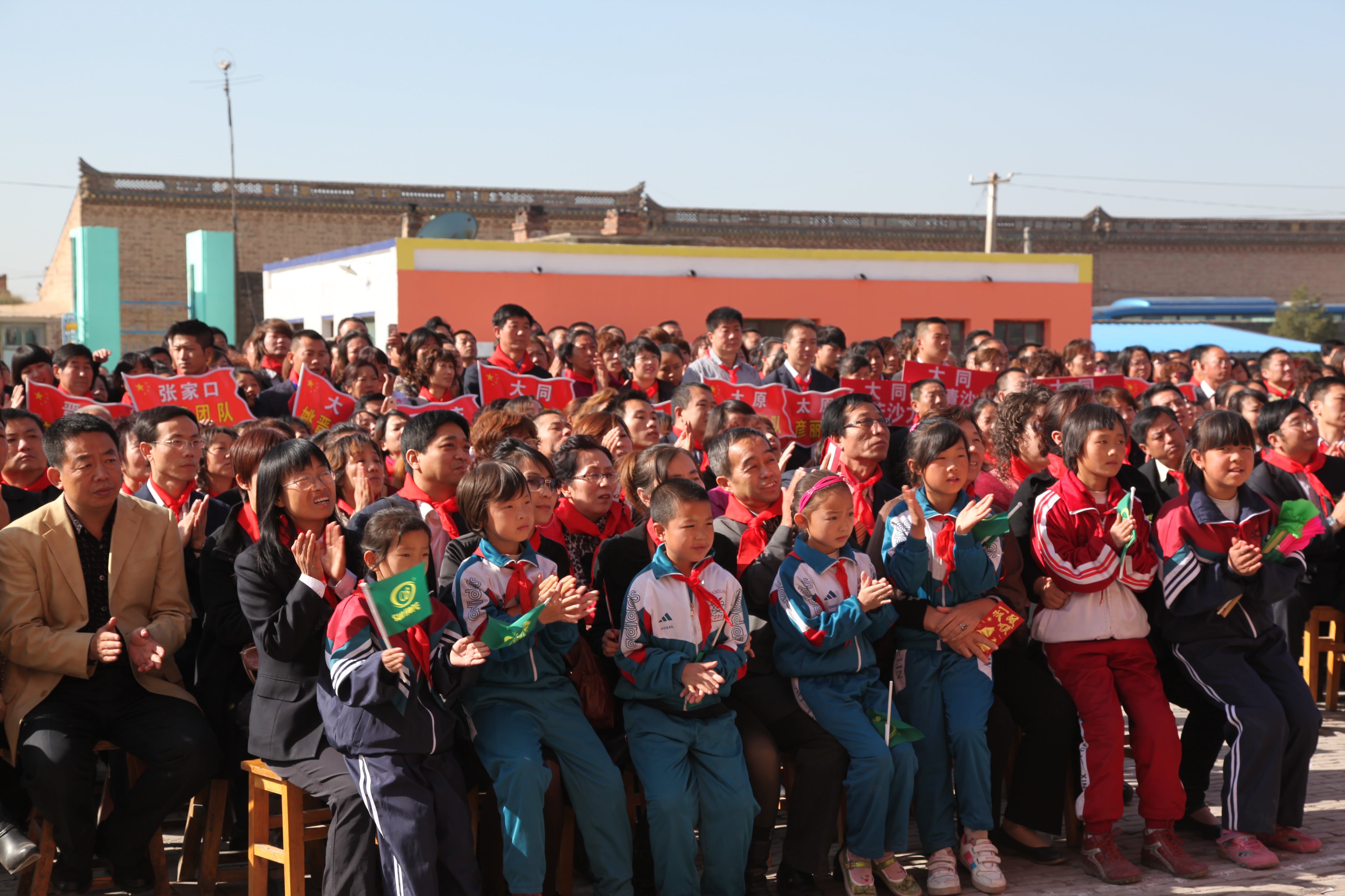 第12所 大同市解庄华体会官方网页版-华体会(中国)
曹利芳小学 第12所 大同市解庄华体会官方网页版-华体会(中国)
曹利芳小学
