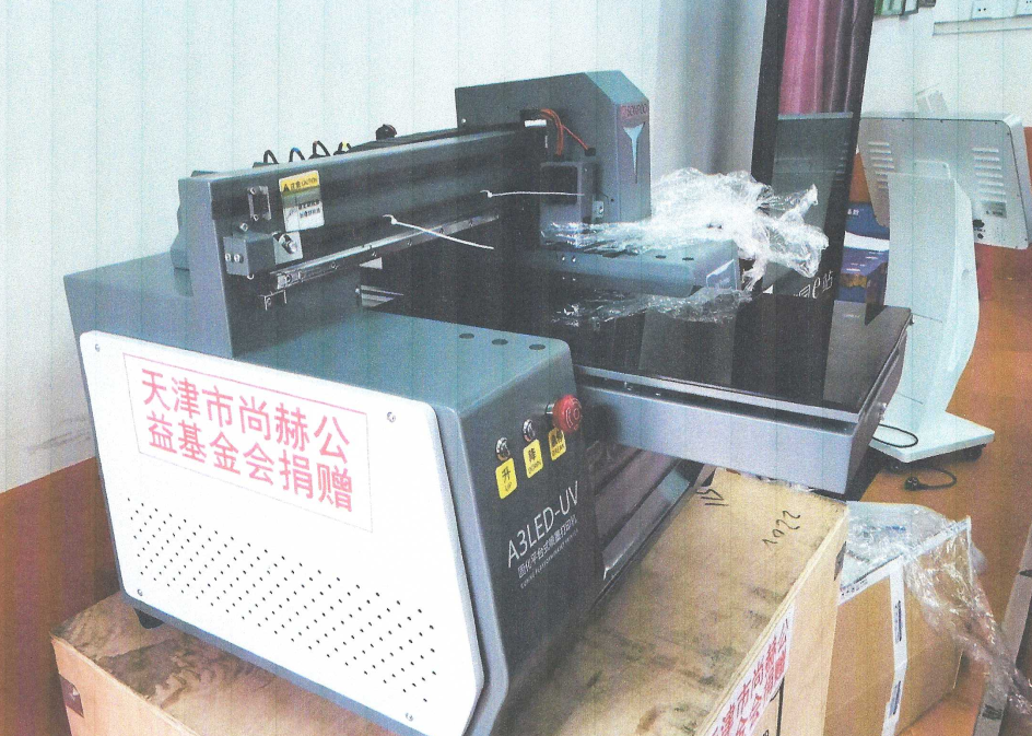 第225所 安徽省阜阳市颍泉区伍明华体会官方网页版-华体会(中国)
郭振小学