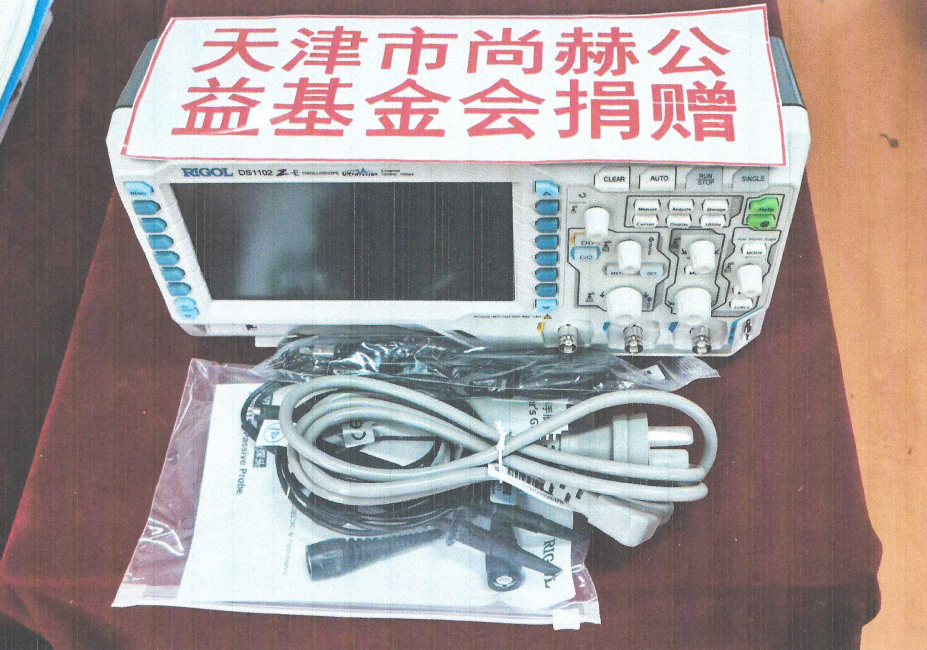 第225所 安徽省阜阳市颍泉区伍明华体会官方网页版-华体会(中国)
郭振小学