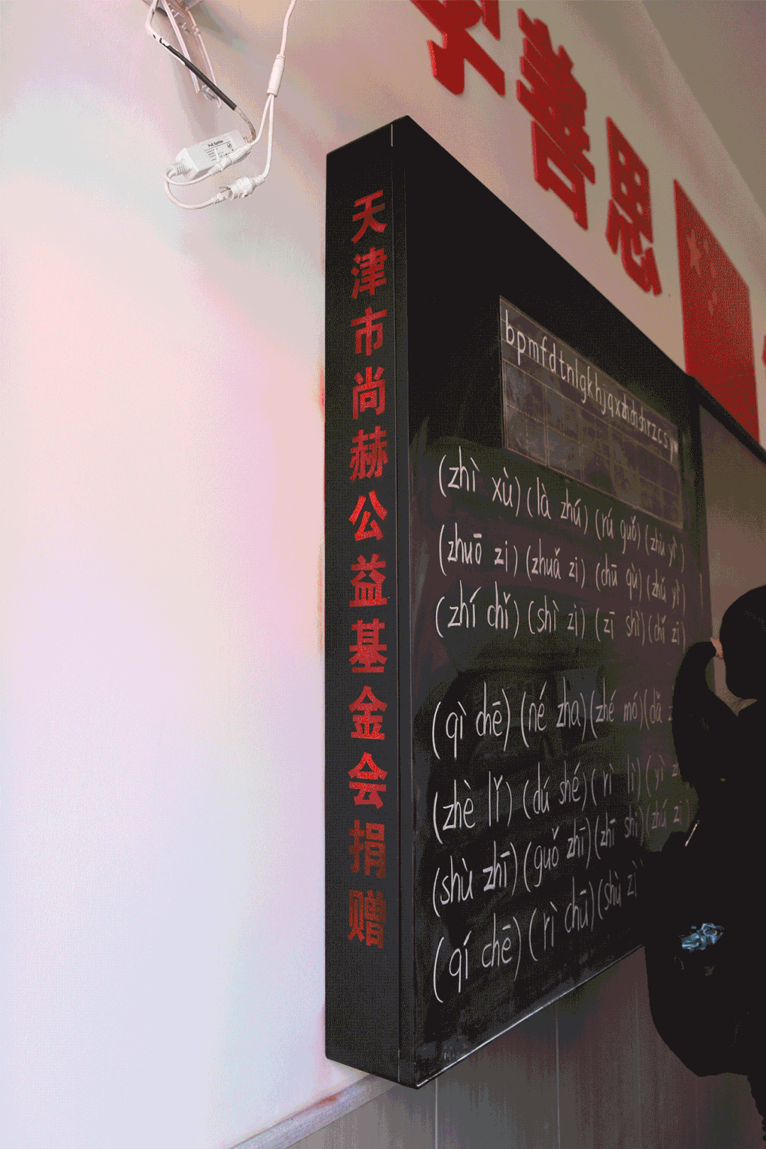 第228所 山西省阳泉市华体会官方网页版-华体会(中国)
王玲年学校