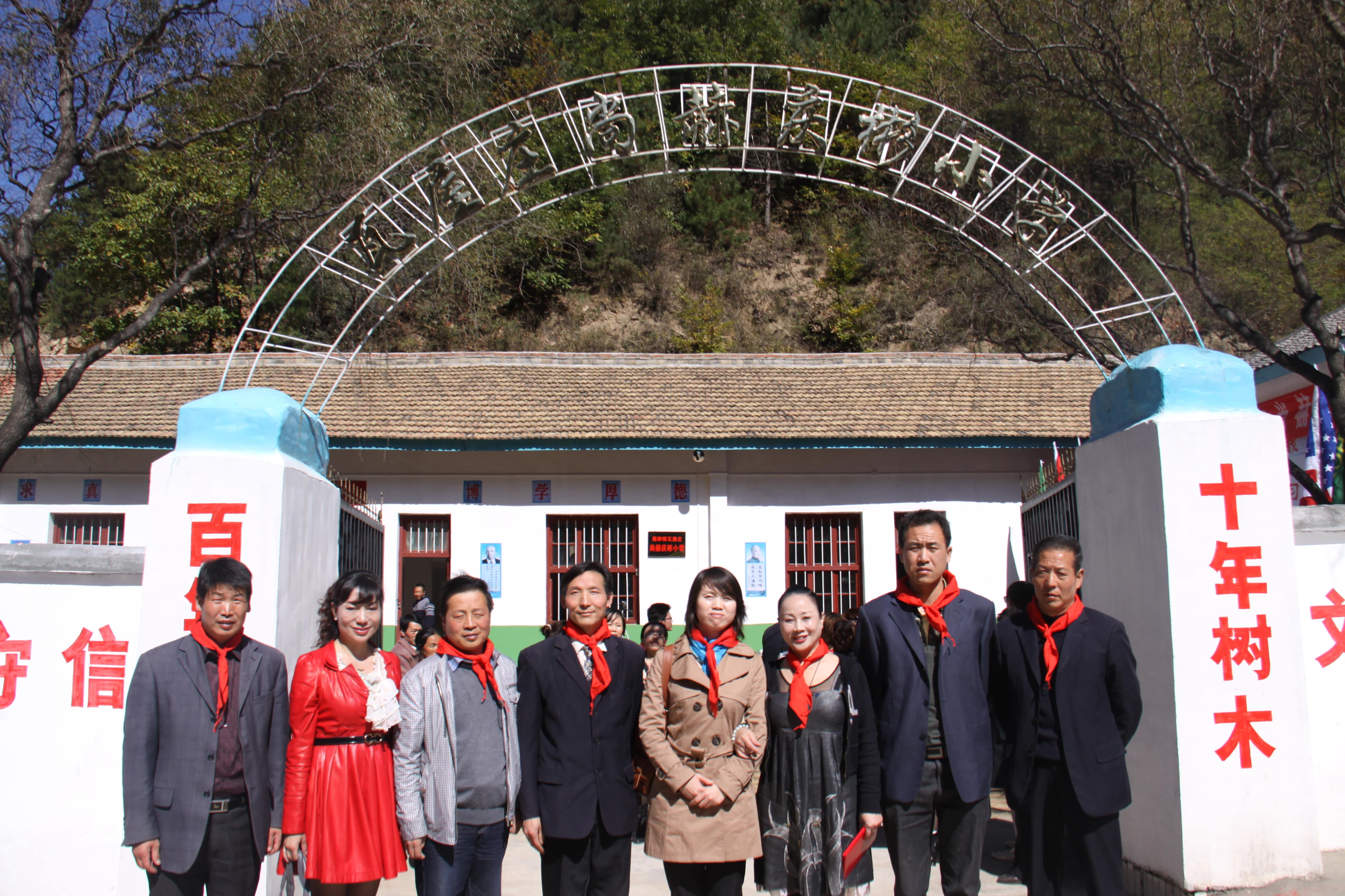 第15所 西安市瓦屋庄华体会官方网页版-华体会(中国)
庆彬小学