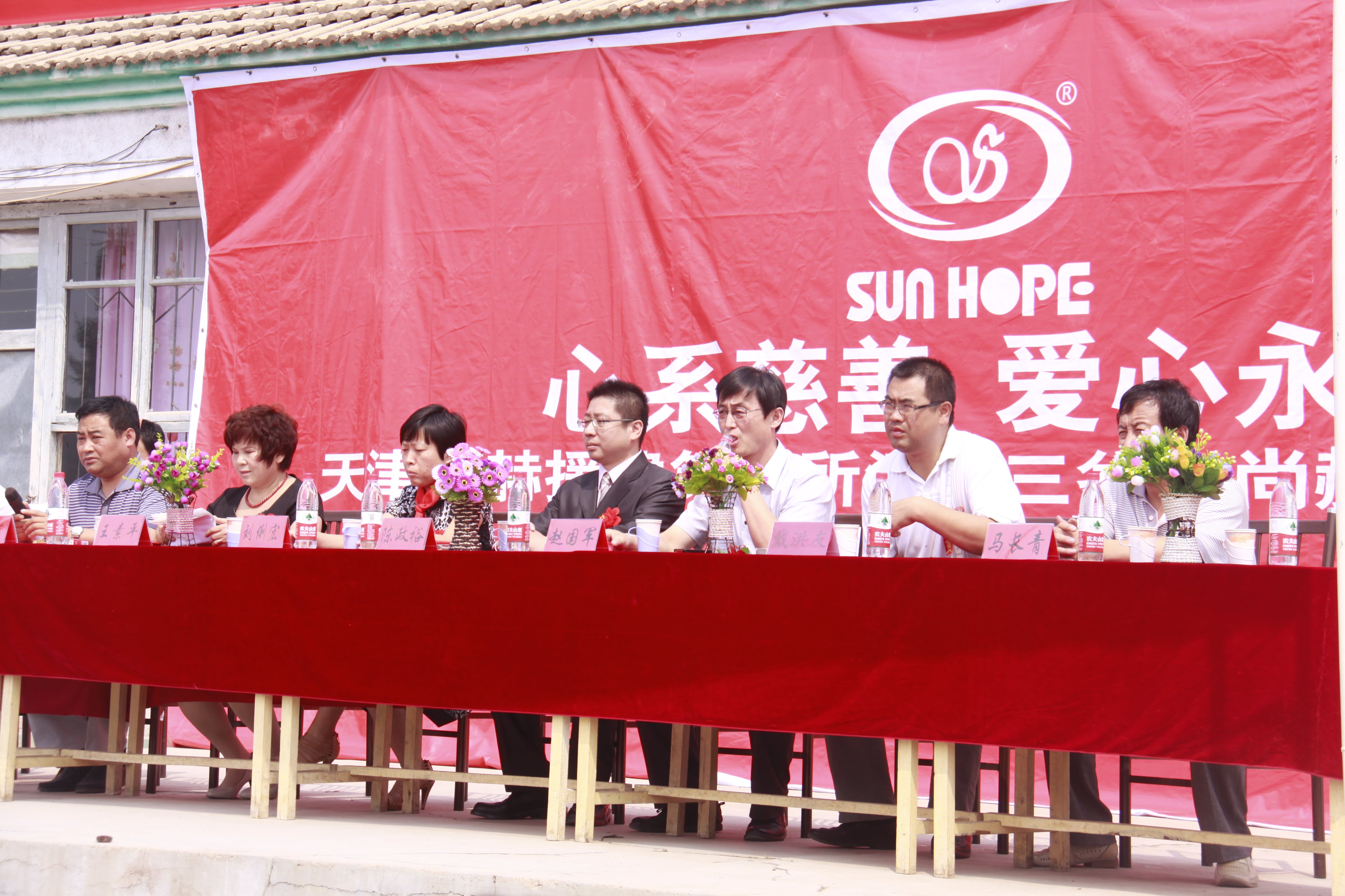 第16所 承德市三岔口华体会官方网页版-华体会(中国)
王素平小学