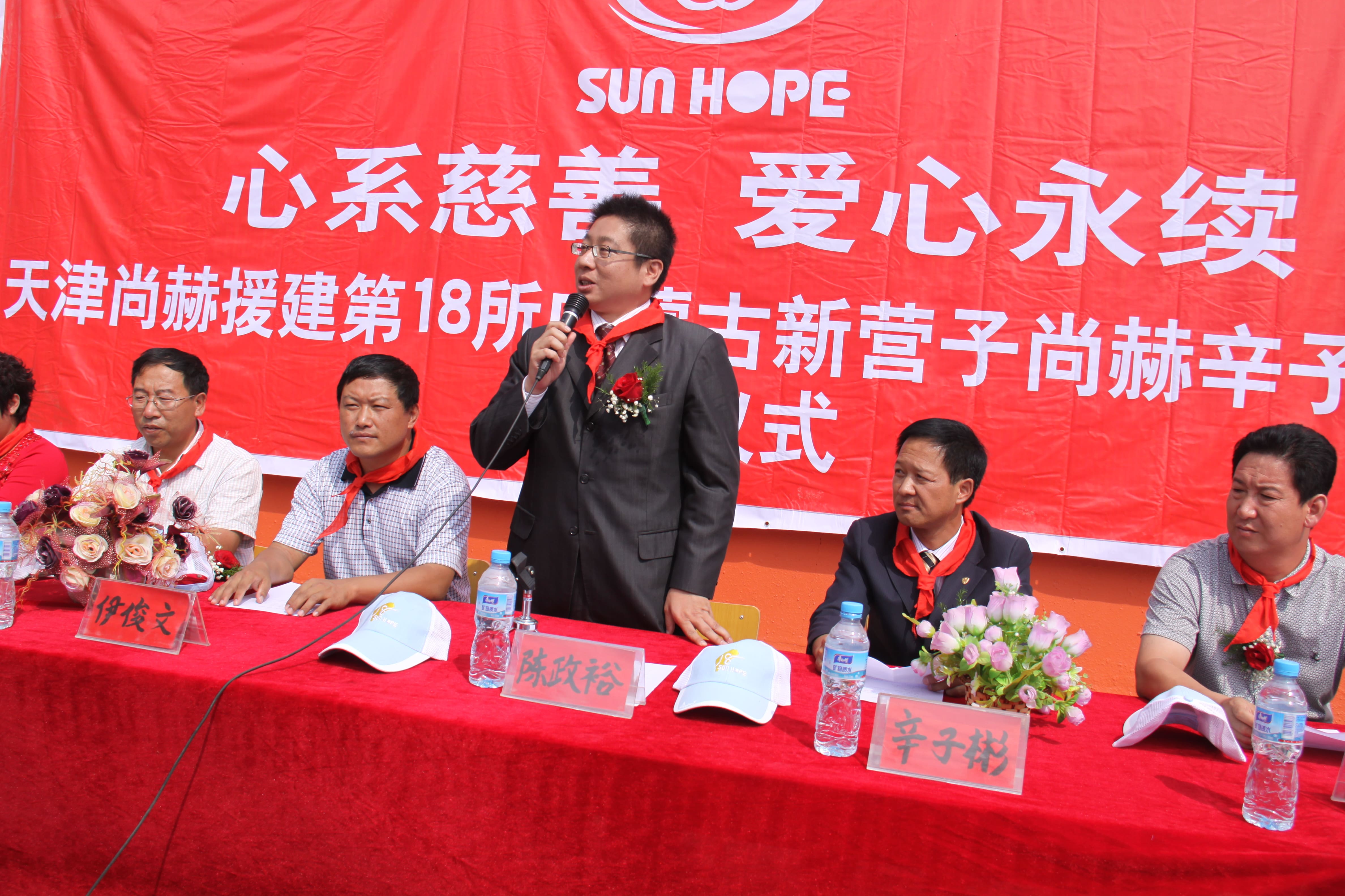 第18所 呼和浩特市新营子华体会官方网页版-华体会(中国)
辛子彬小学 第18所 呼和浩特市新营子华体会官方网页版-华体会(中国)
辛子彬小学