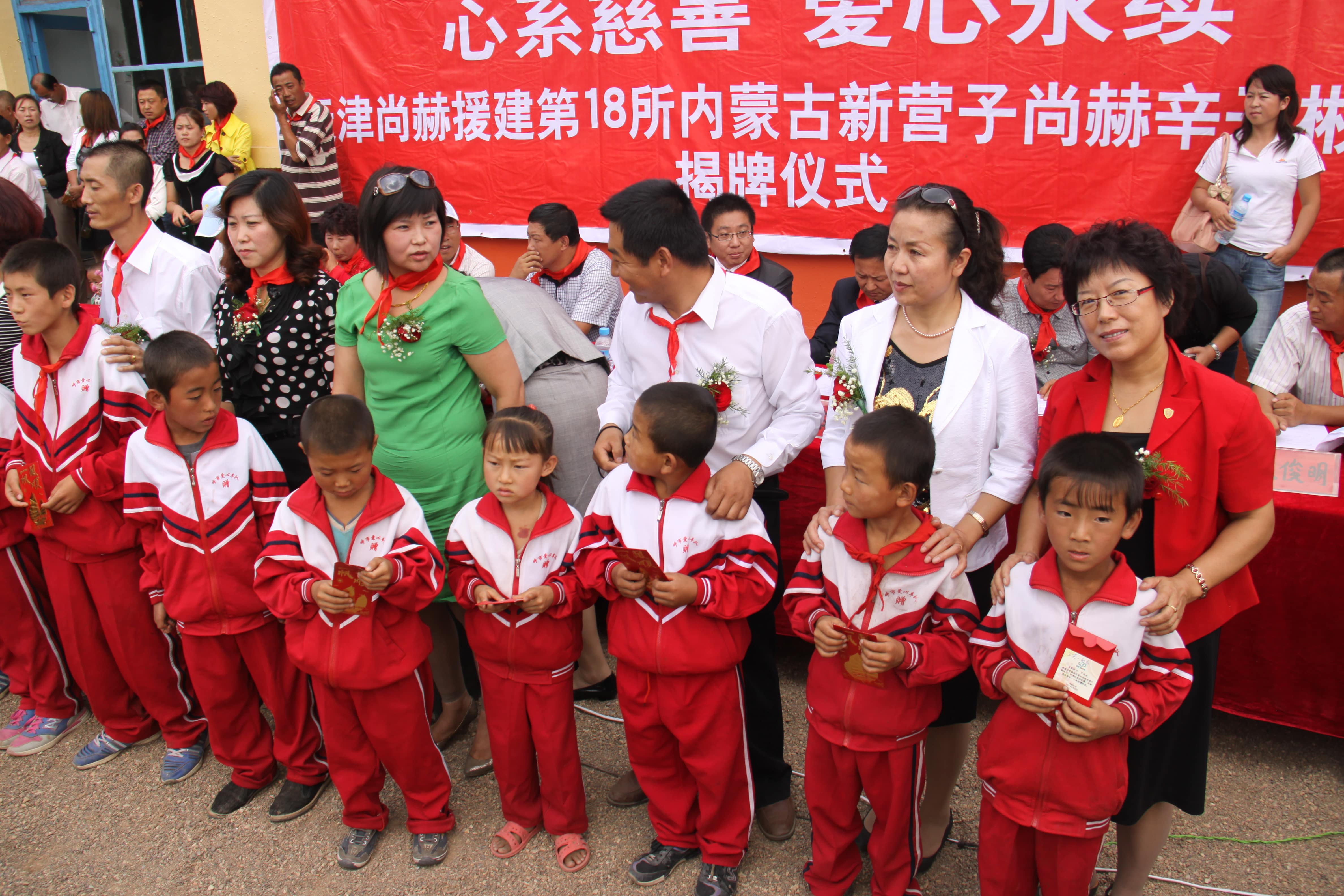 第18所 呼和浩特市新营子华体会官方网页版-华体会(中国)
辛子彬小学 第18所 呼和浩特市新营子华体会官方网页版-华体会(中国)
辛子彬小学