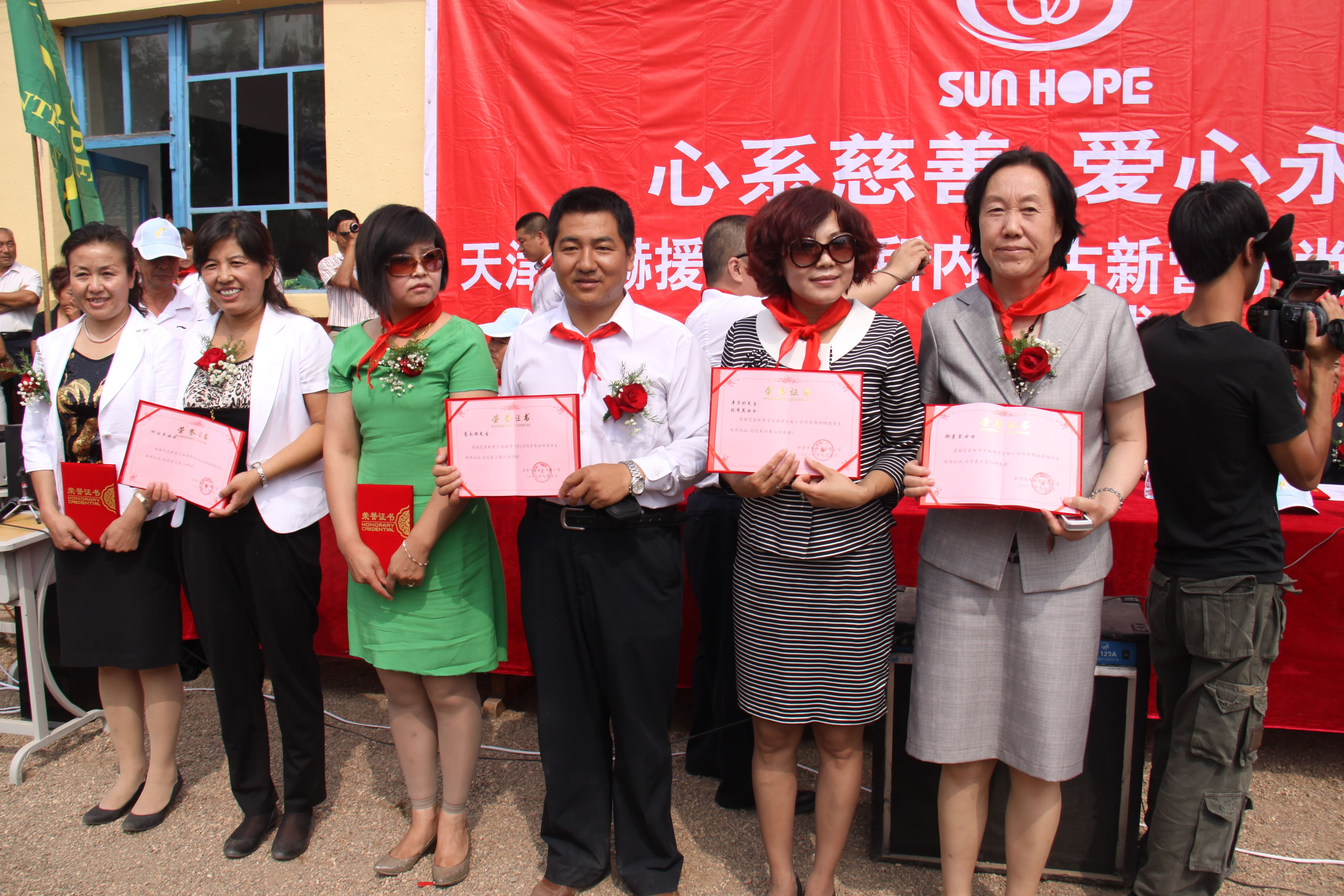 第18所 呼和浩特市新营子华体会官方网页版-华体会(中国)
辛子彬小学 第18所 呼和浩特市新营子华体会官方网页版-华体会(中国)
辛子彬小学