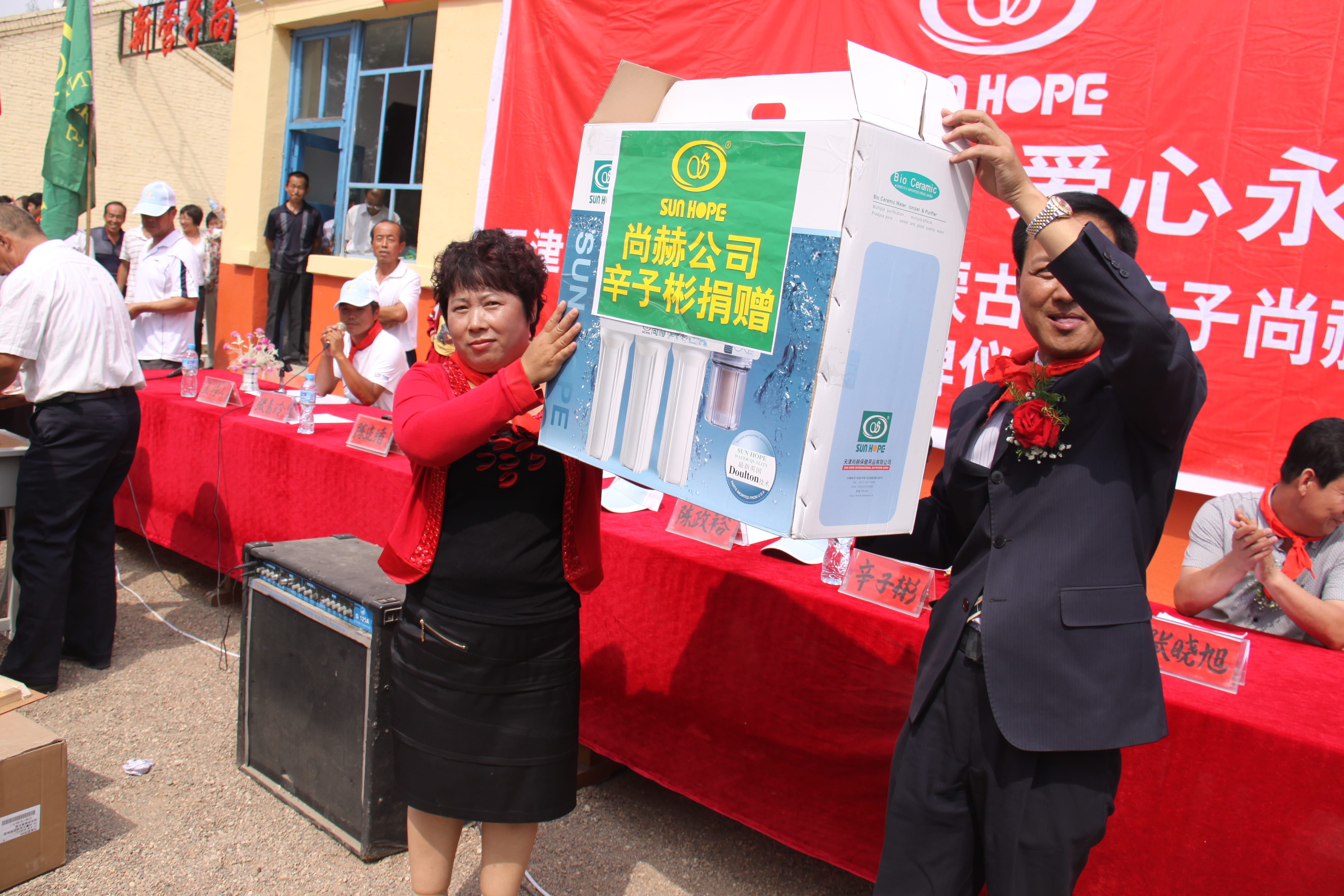 第18所 呼和浩特市新营子华体会官方网页版-华体会(中国)
辛子彬小学 第18所 呼和浩特市新营子华体会官方网页版-华体会(中国)
辛子彬小学