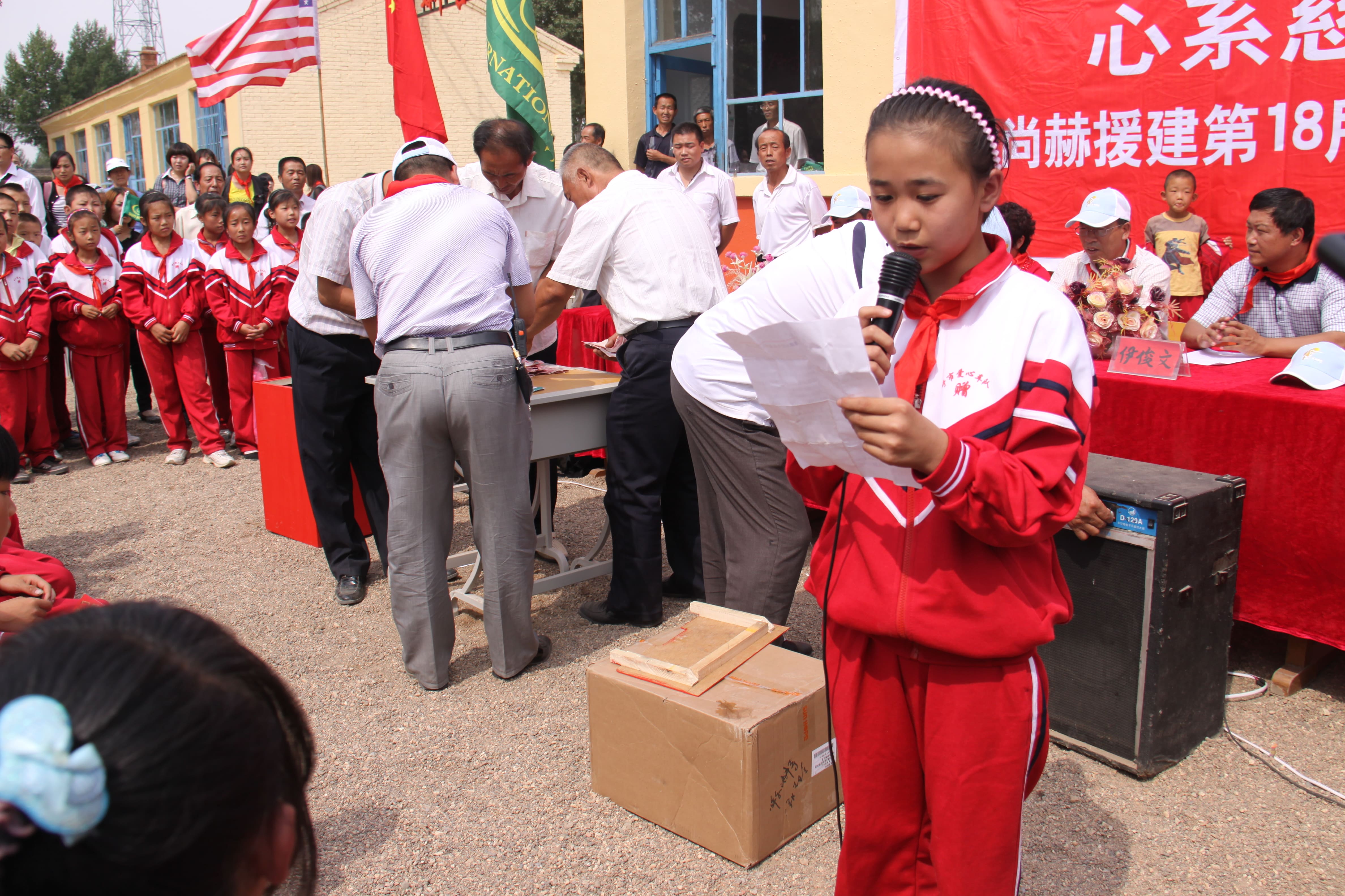 第18所 呼和浩特市新营子华体会官方网页版-华体会(中国)
辛子彬小学 第18所 呼和浩特市新营子华体会官方网页版-华体会(中国)
辛子彬小学