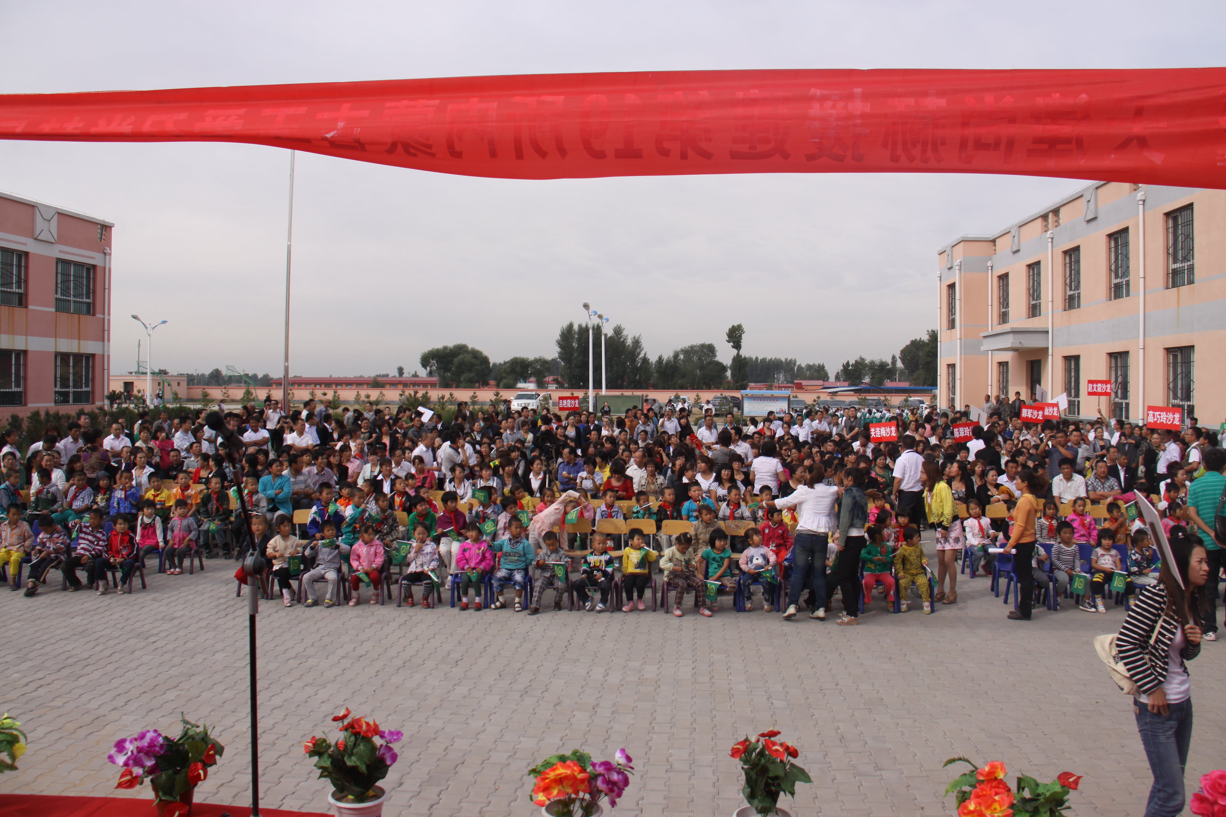 第19所 鄂尔多斯市王爱召镇华体会官方网页版-华体会(中国)
吕兰君小学