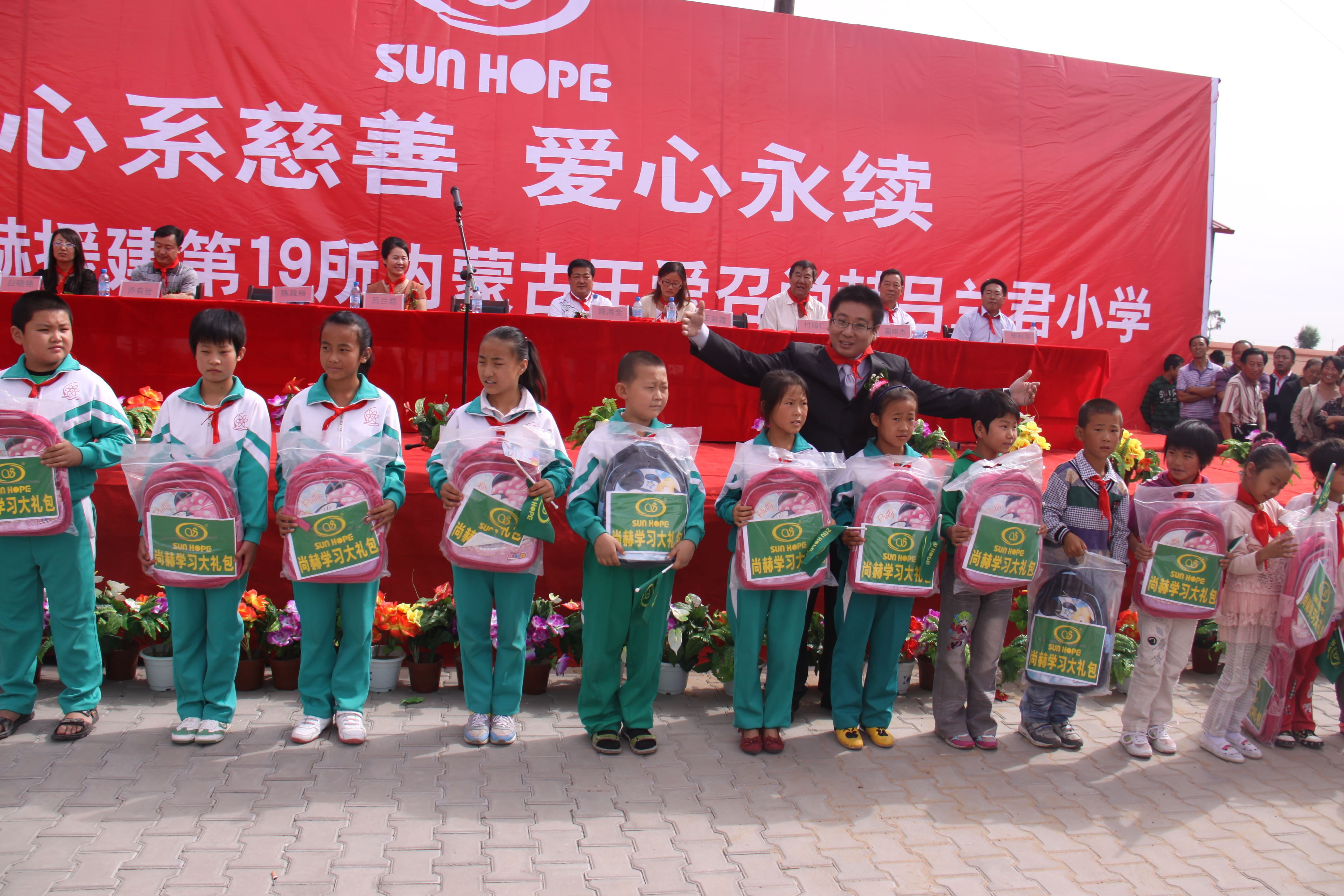 第19所 鄂尔多斯市王爱召镇华体会官方网页版-华体会(中国)
吕兰君小学