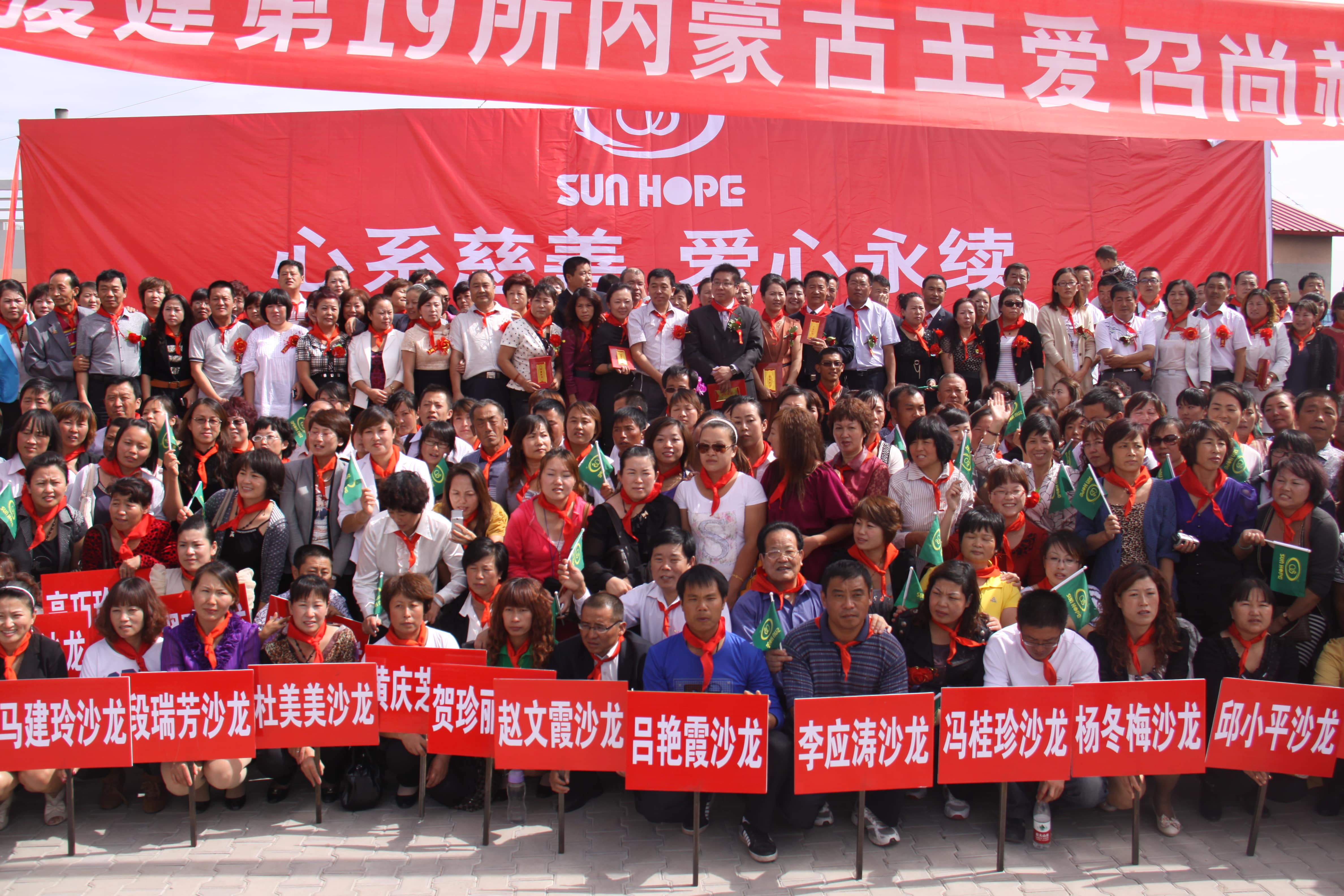 第19所 鄂尔多斯市王爱召镇华体会官方网页版-华体会(中国)
吕兰君小学