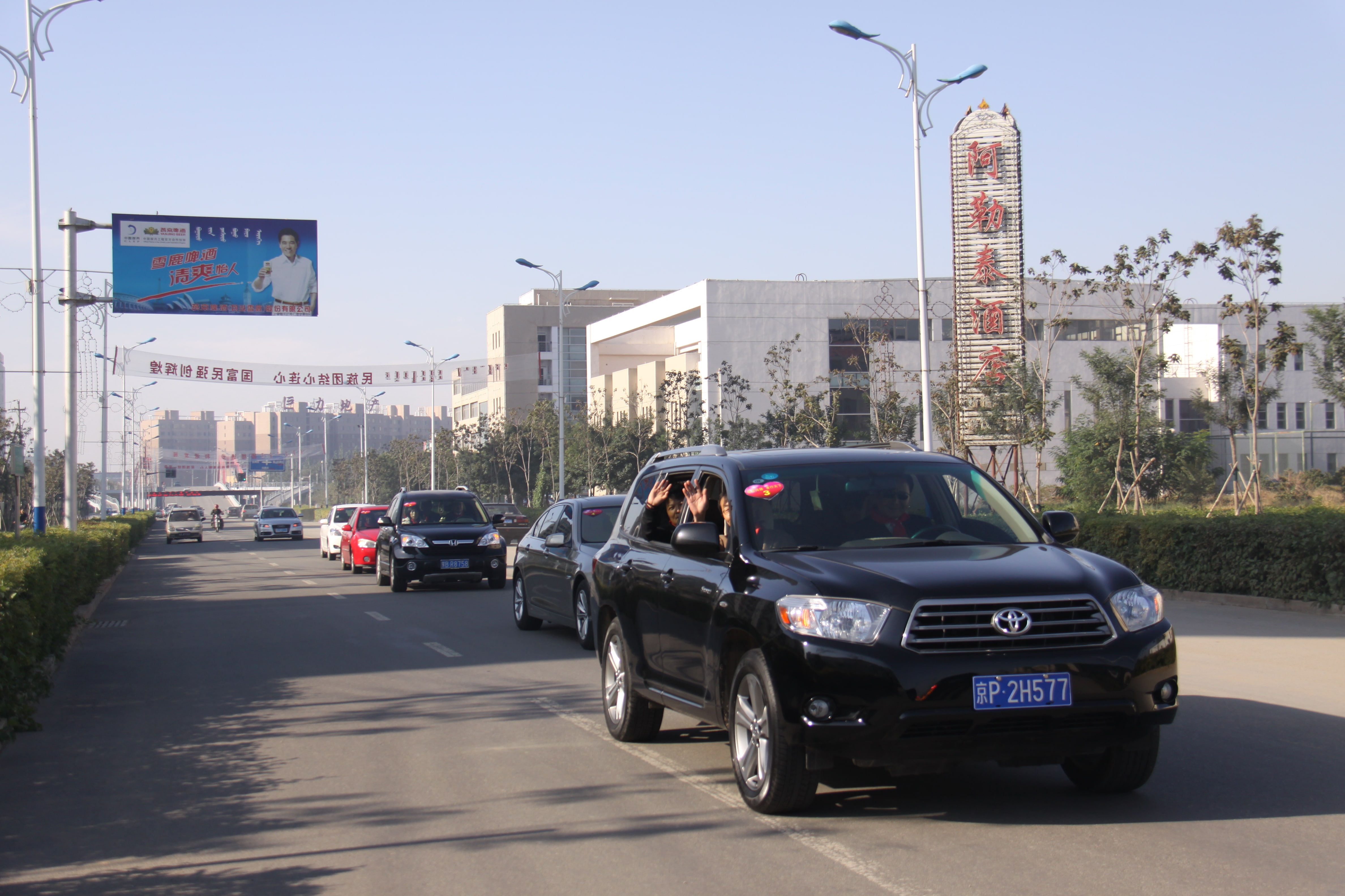 第20所 包头市三道沙河华体会官方网页版-华体会(中国)
舒丽琴小学