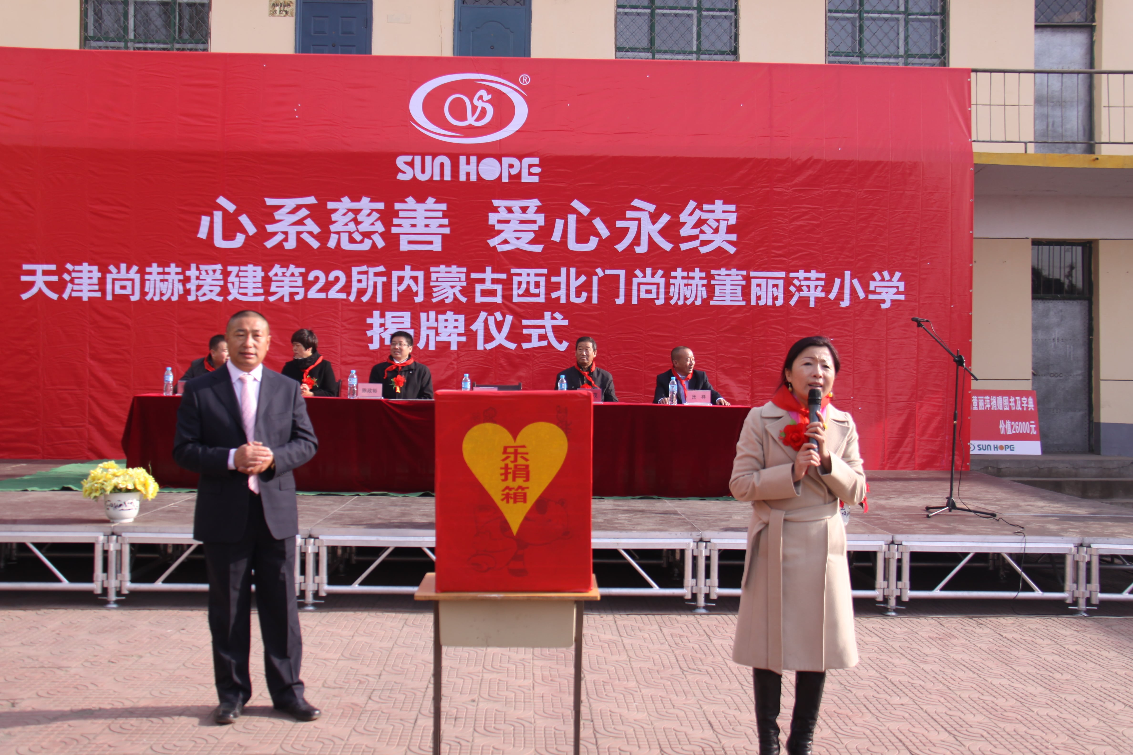 第22所 包头市西北门华体会官方网页版-华体会(中国)
董丽萍小学 第22所 包头市西北门华体会官方网页版-华体会(中国)
董丽萍小学