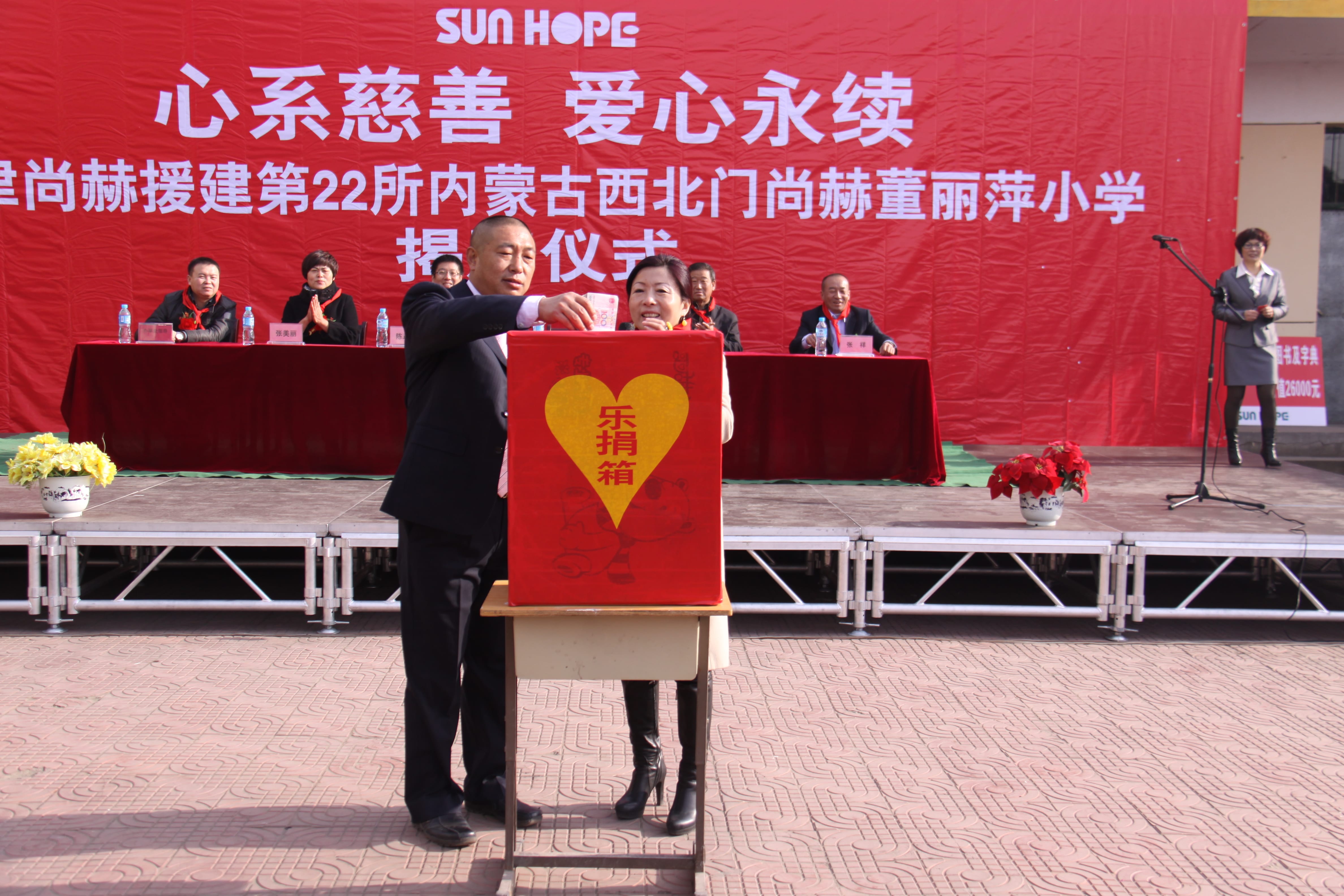 第22所 包头市西北门华体会官方网页版-华体会(中国)
董丽萍小学 第22所 包头市西北门华体会官方网页版-华体会(中国)
董丽萍小学