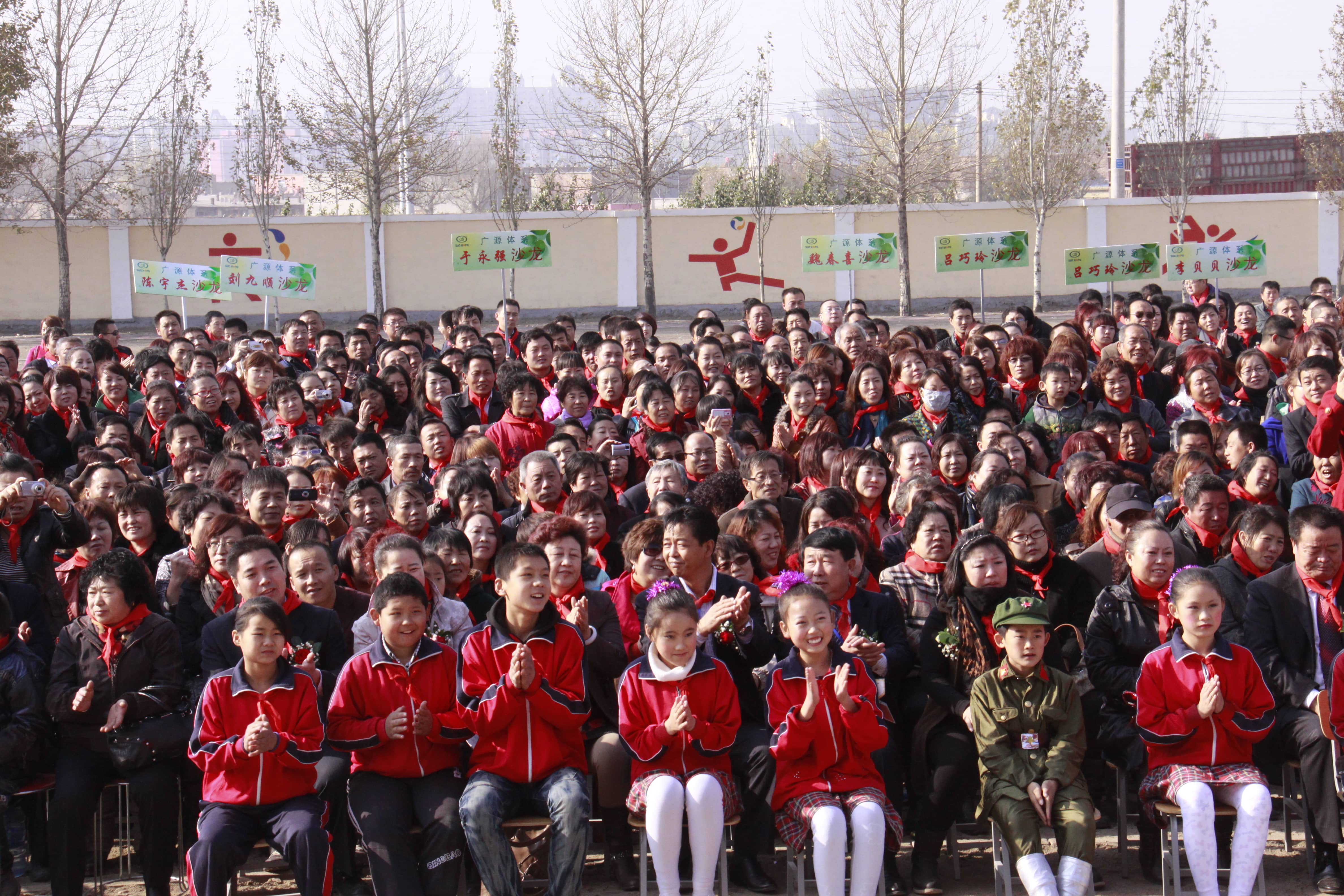 第23所 包头市二道沙河华体会官方网页版-华体会(中国)
董丽霞小学