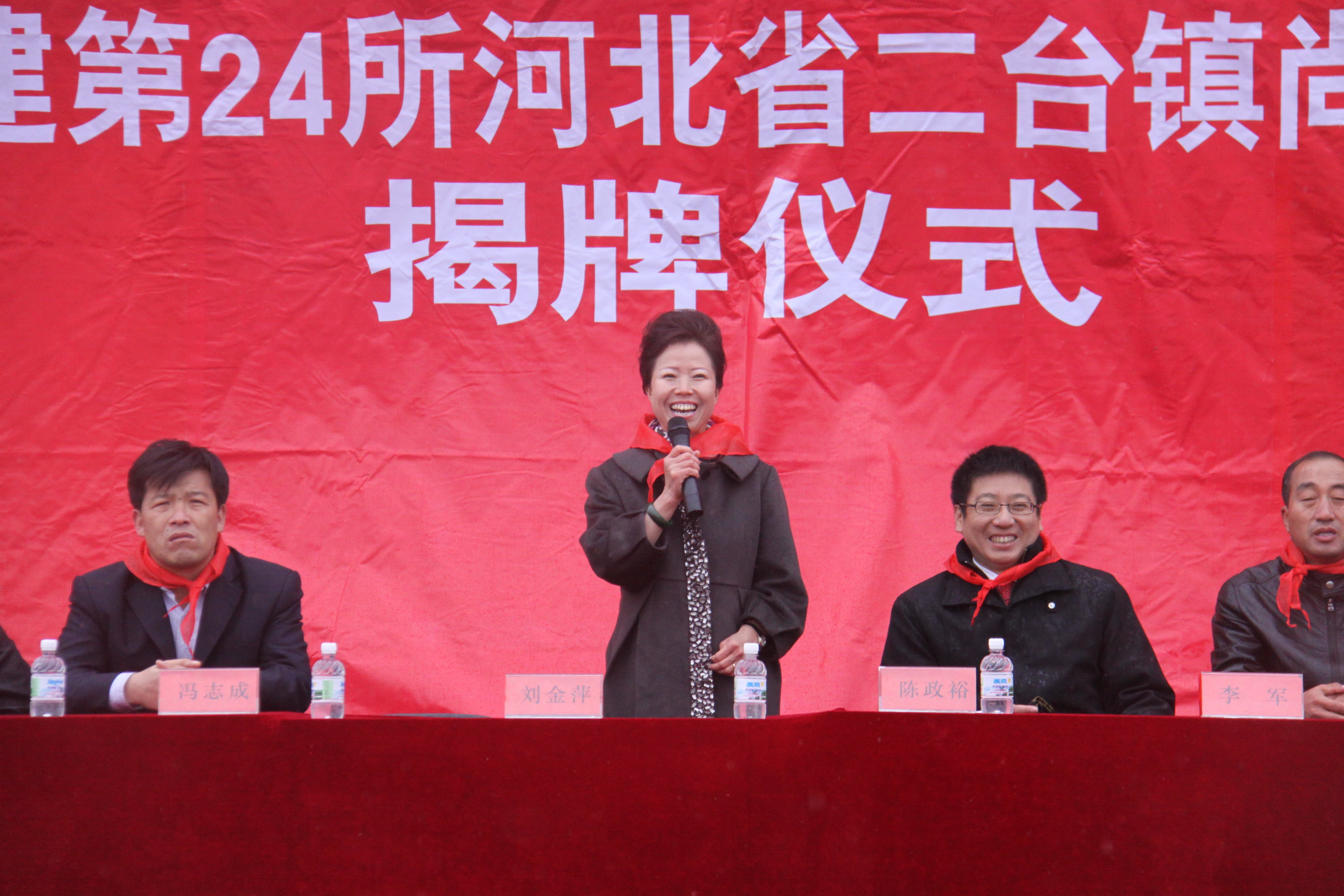 第24所 张家口市二台镇华体会官方网页版-华体会(中国)
刘金萍小学