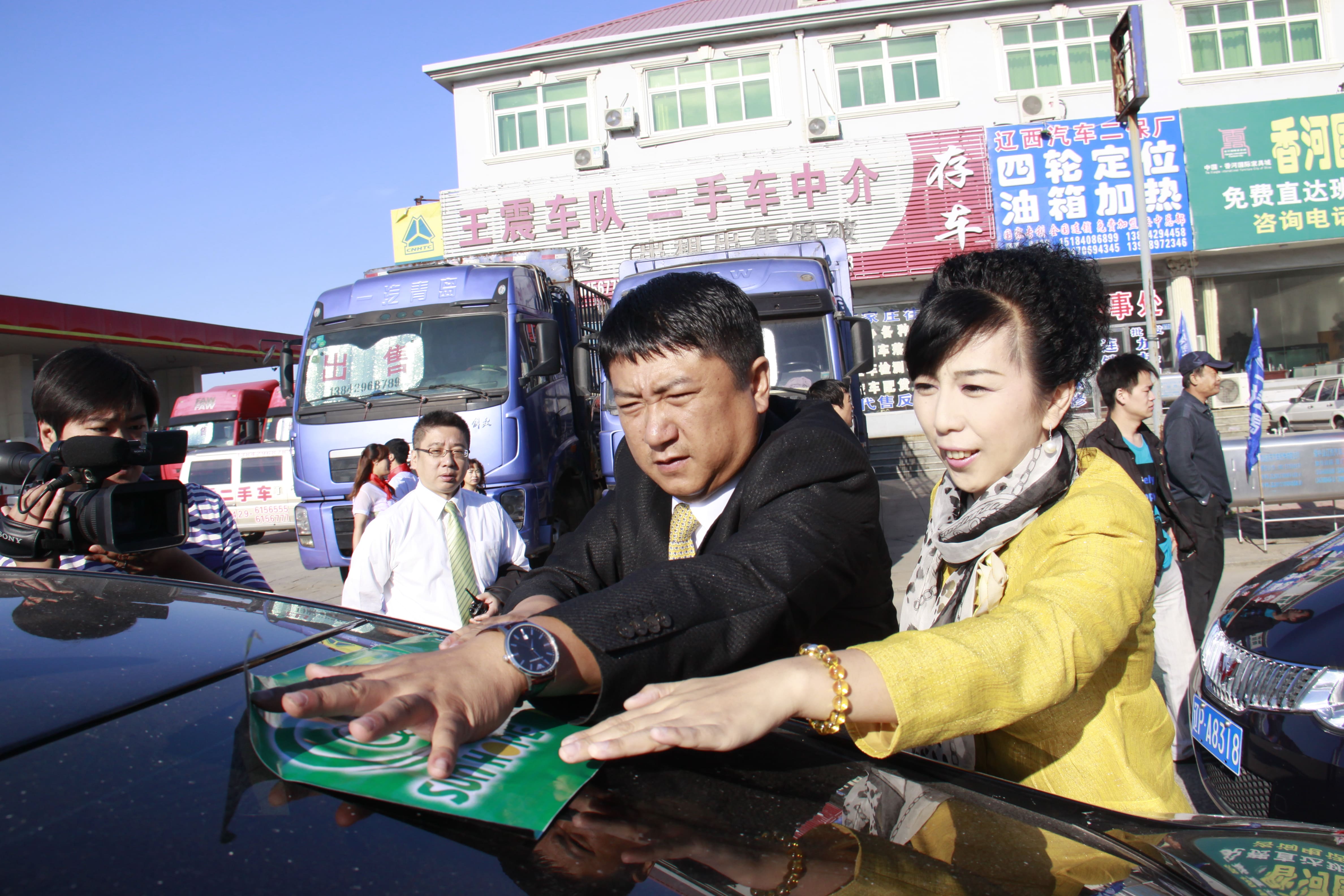 第26所 葫芦岛市永安堡乡华体会官方网页版-华体会(中国)
张越小学