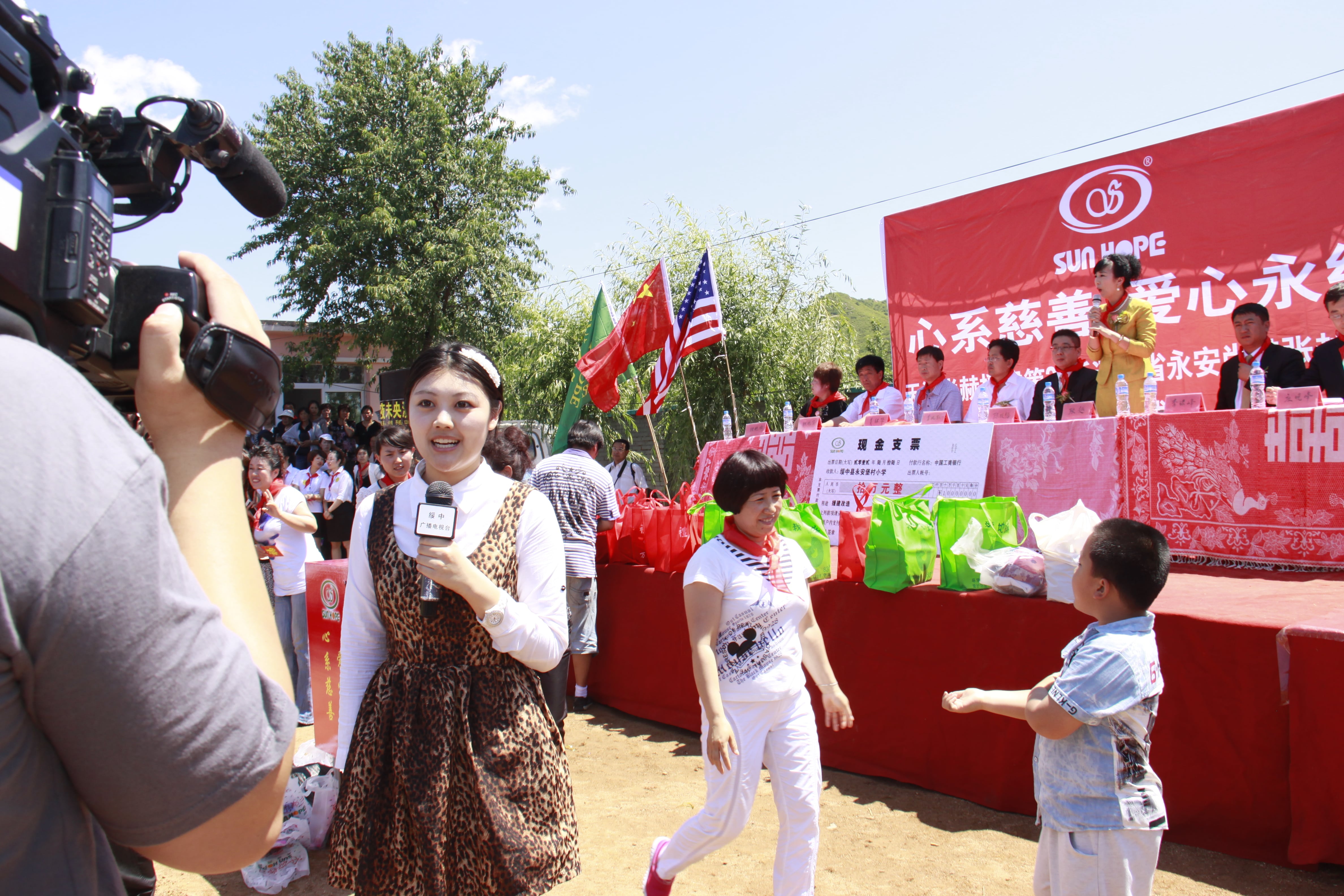 第26所 葫芦岛市永安堡乡华体会官方网页版-华体会(中国)
张越小学