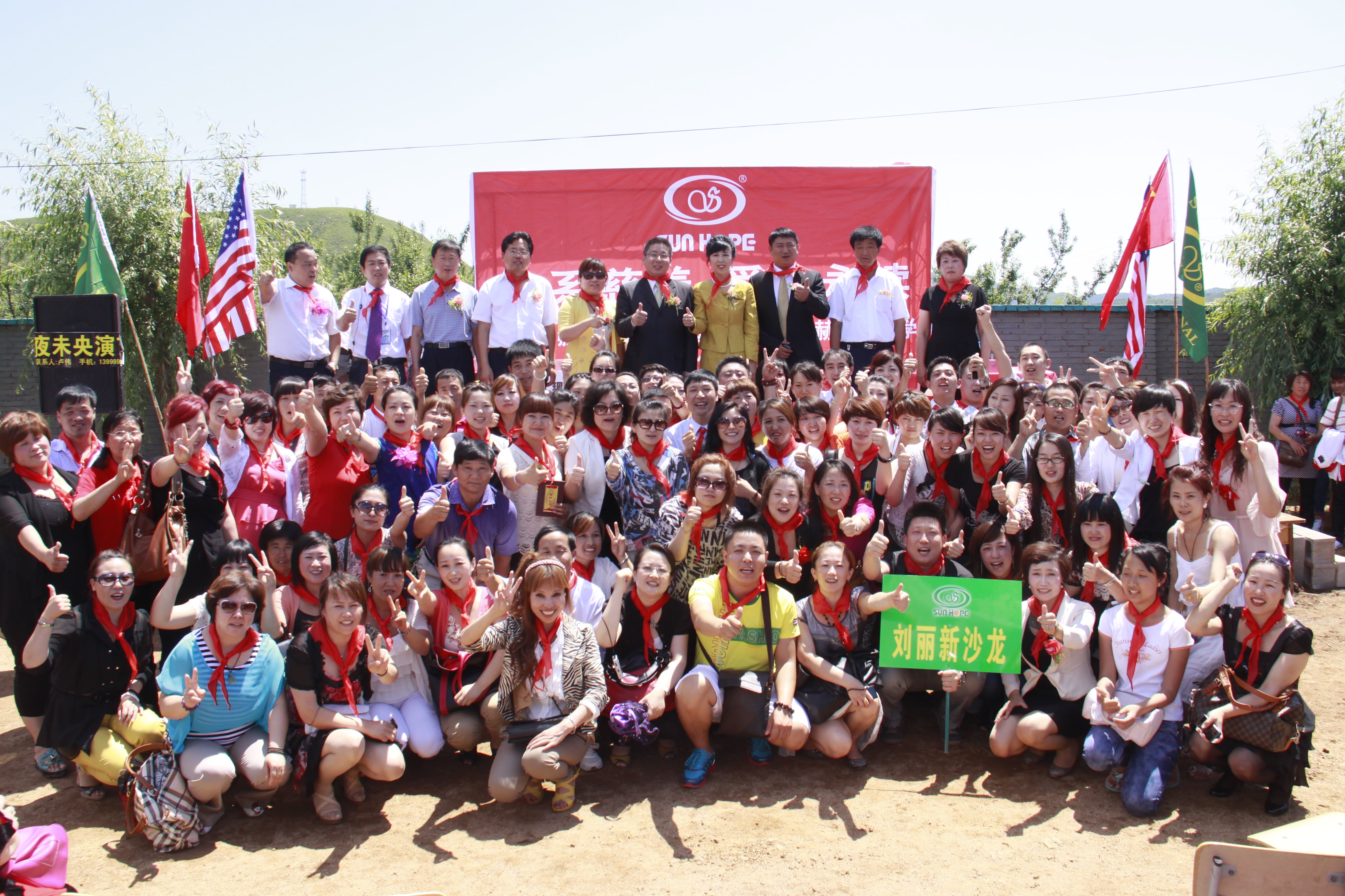 第26所 葫芦岛市永安堡乡华体会官方网页版-华体会(中国)
张越小学