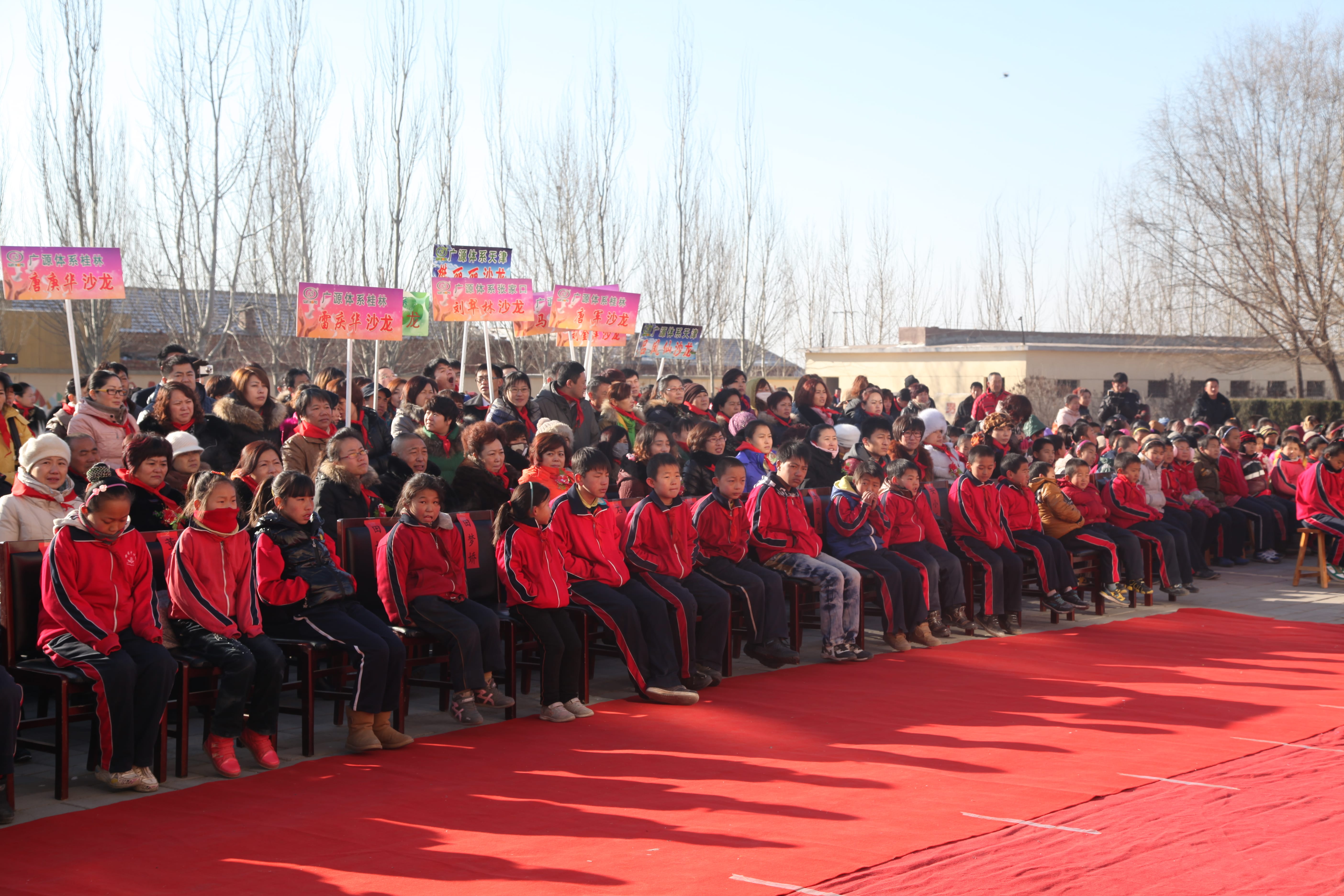 第28所 包头市哈业胡同华体会官方网页版-华体会(中国)
刘金萍小学