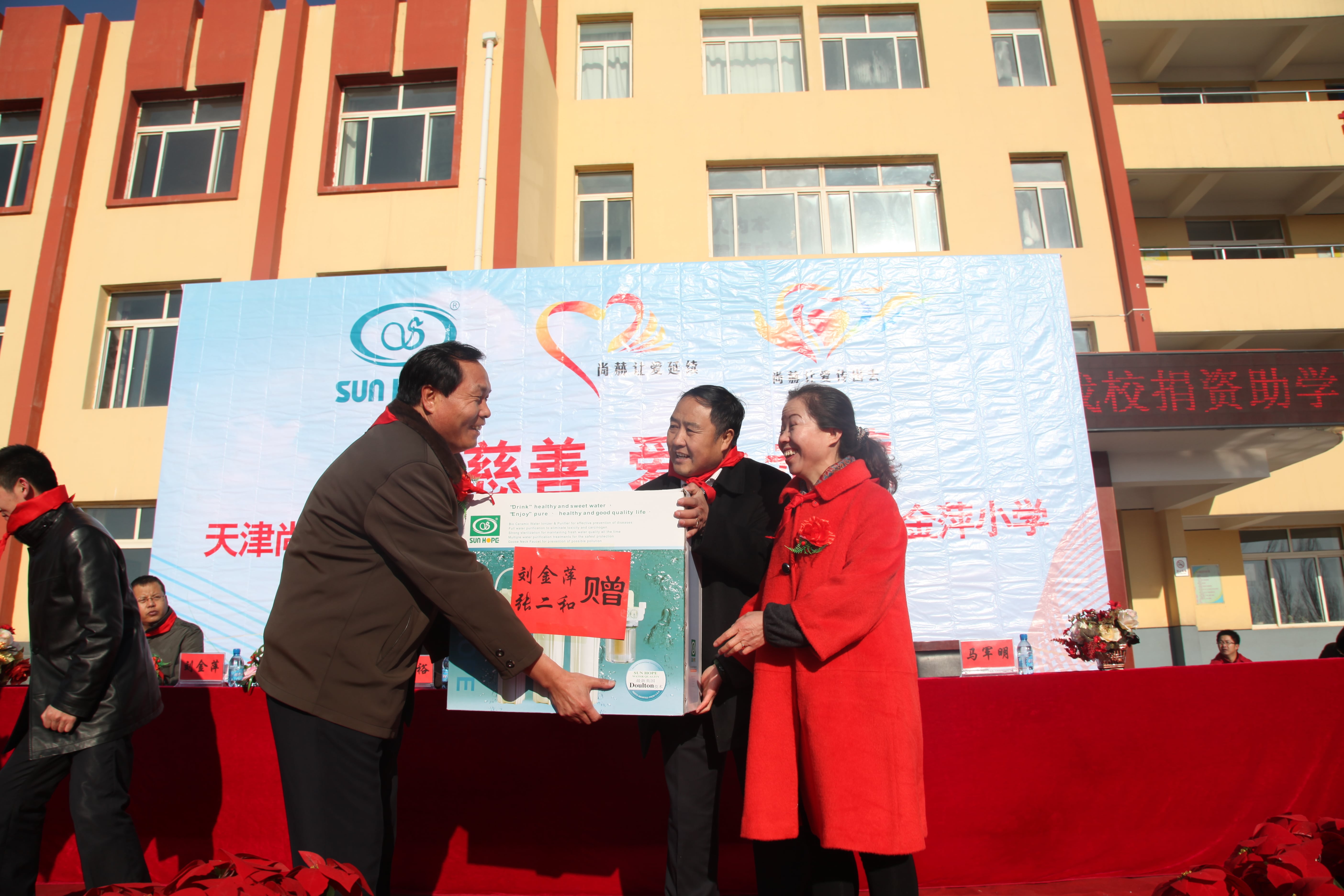 第28所 包头市哈业胡同华体会官方网页版-华体会(中国)
刘金萍小学