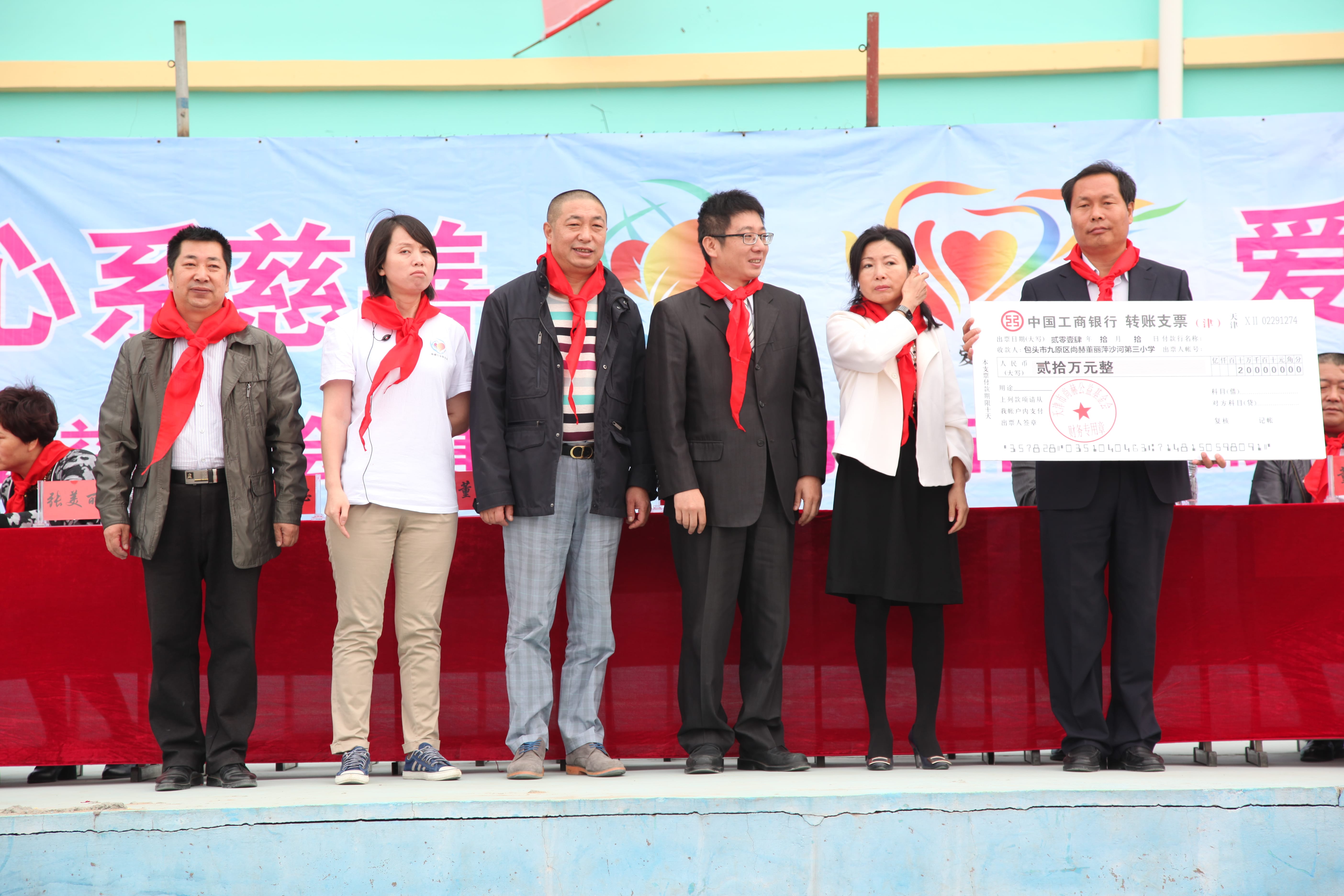 第29所 九原区华体会官方网页版-华体会(中国)
董丽萍沙河第三小学 第29所 九原区华体会官方网页版-华体会(中国)
董丽萍沙河第三小学