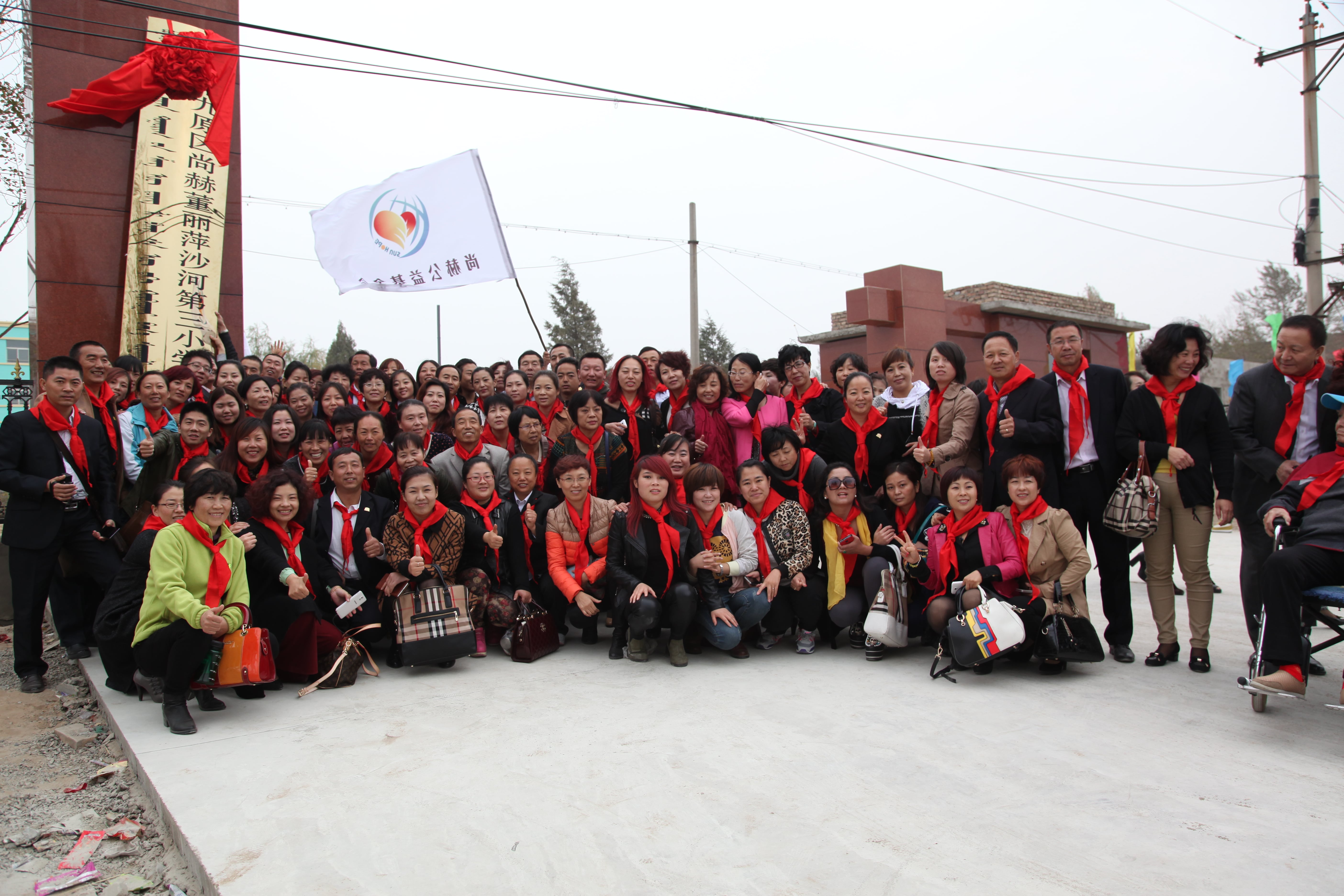 第29所 九原区华体会官方网页版-华体会(中国)
董丽萍沙河第三小学 第29所 九原区华体会官方网页版-华体会(中国)
董丽萍沙河第三小学