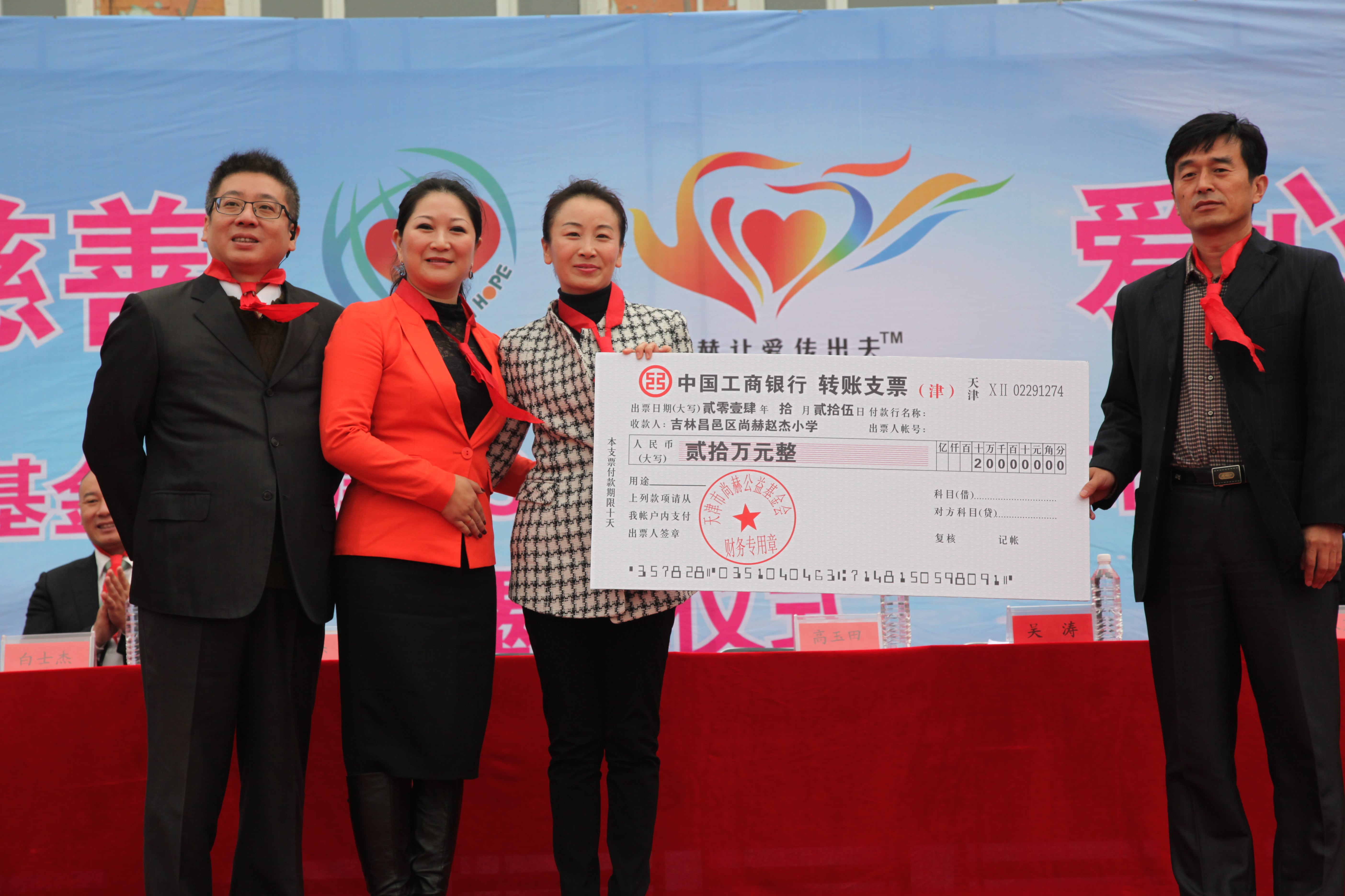 第30所 吉林市昌邑区华体会官方网页版-华体会(中国)
赵杰小学 第30所 吉林市昌邑区华体会官方网页版-华体会(中国)
赵杰小学