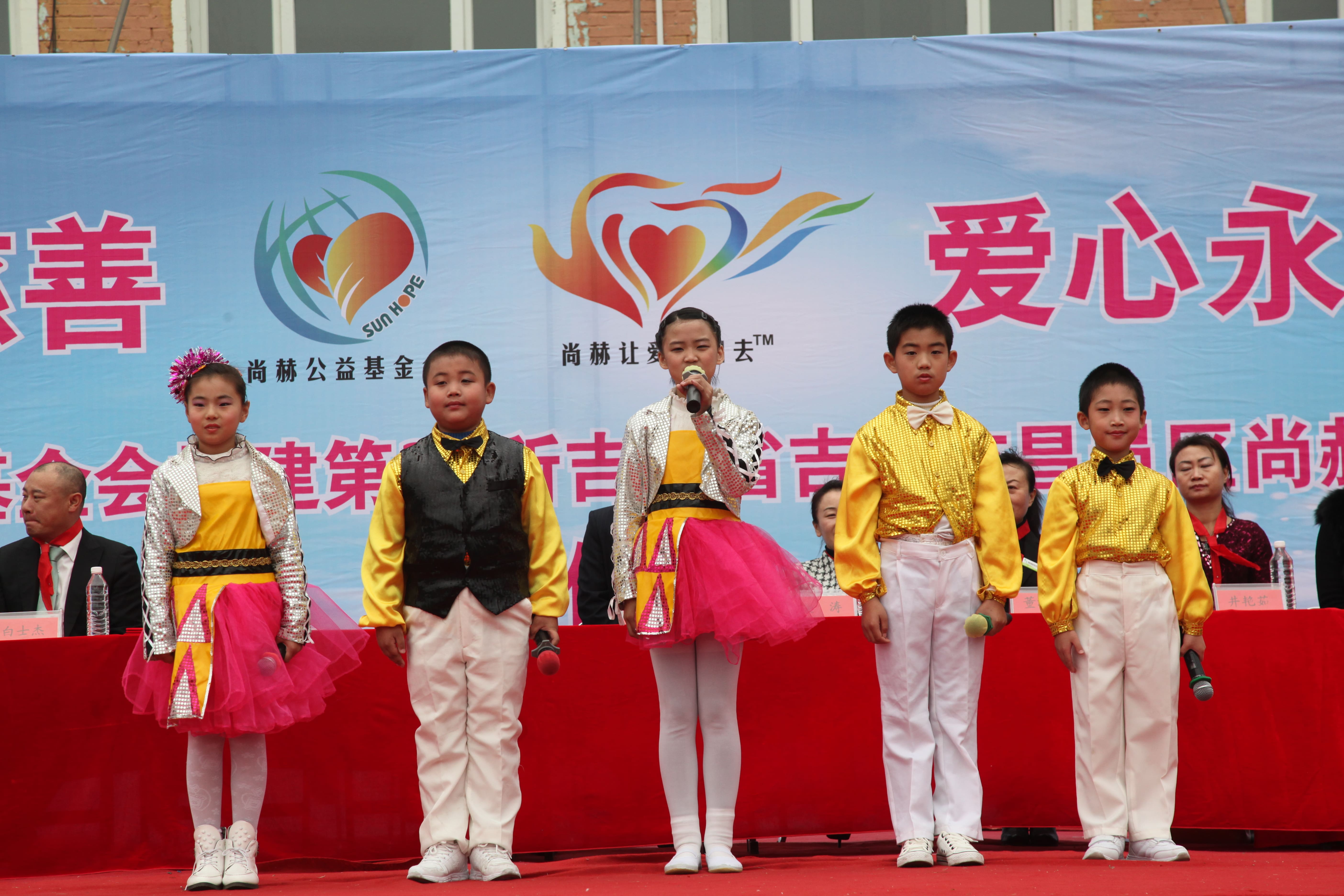 第30所 吉林市昌邑区华体会官方网页版-华体会(中国)
赵杰小学 第30所 吉林市昌邑区华体会官方网页版-华体会(中国)
赵杰小学