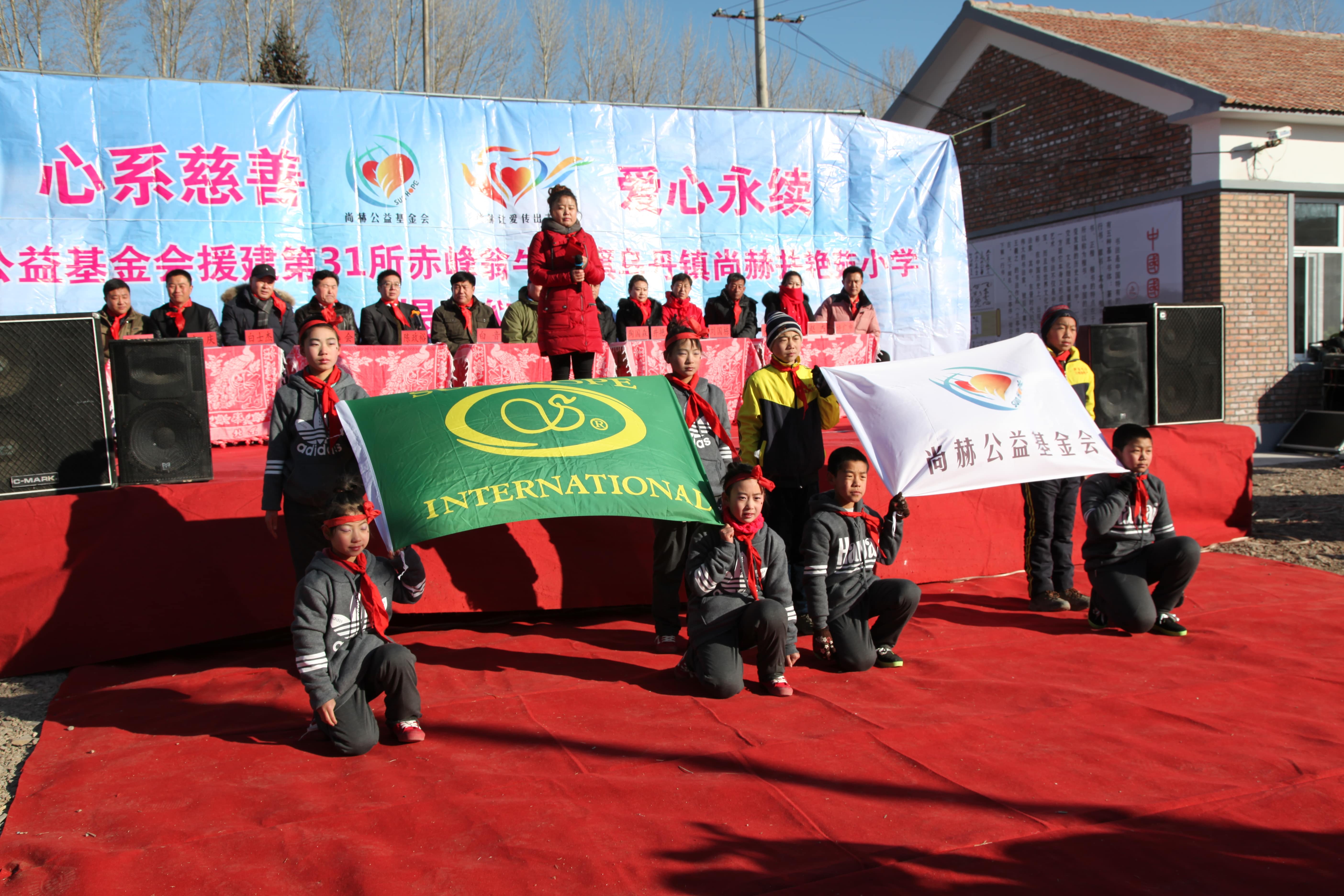 第31所 赤峰市翁牛特旗乌丹镇华体会官方网页版-华体会(中国)
井艳茹小学