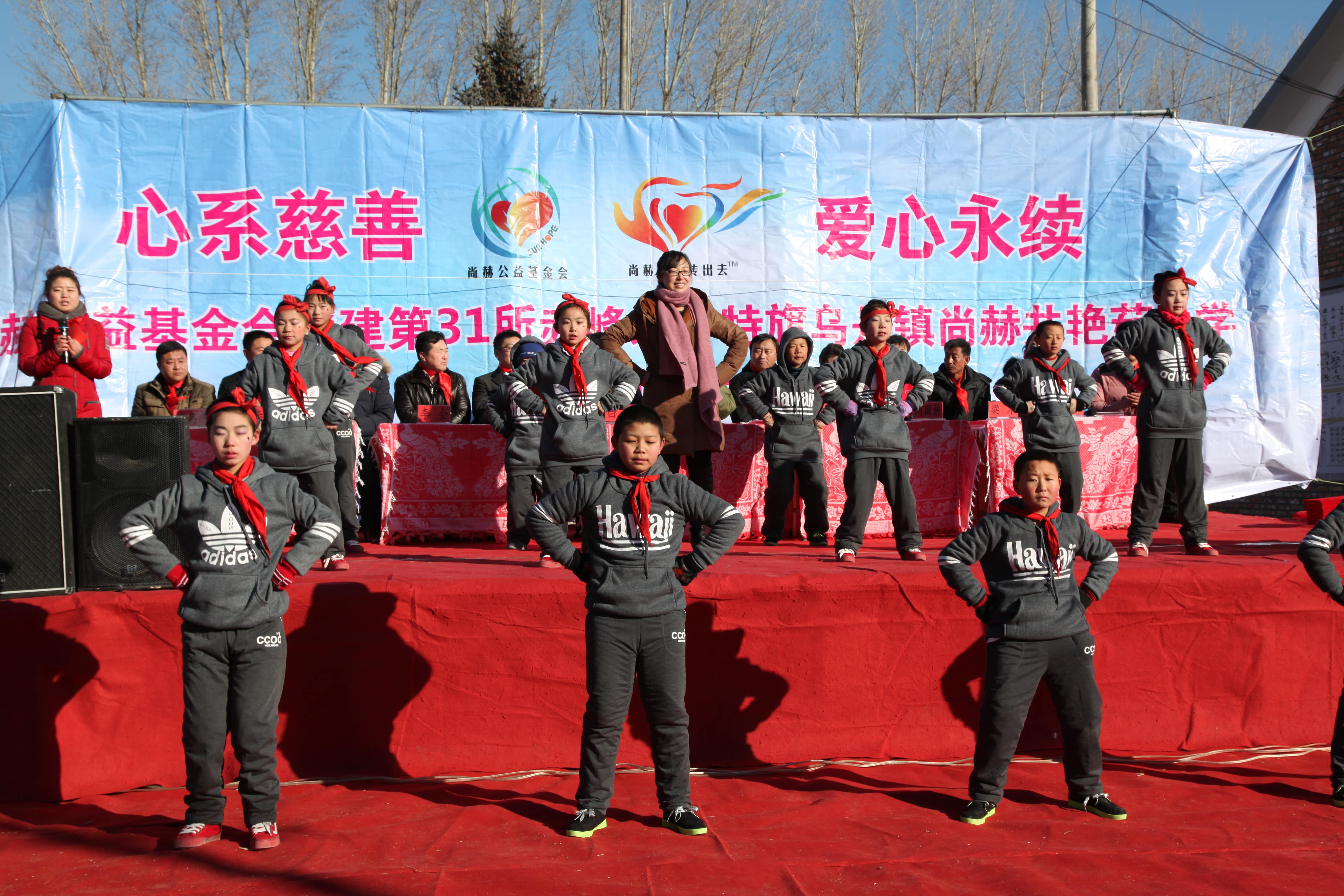 第31所 赤峰市翁牛特旗乌丹镇华体会官方网页版-华体会(中国)
井艳茹小学