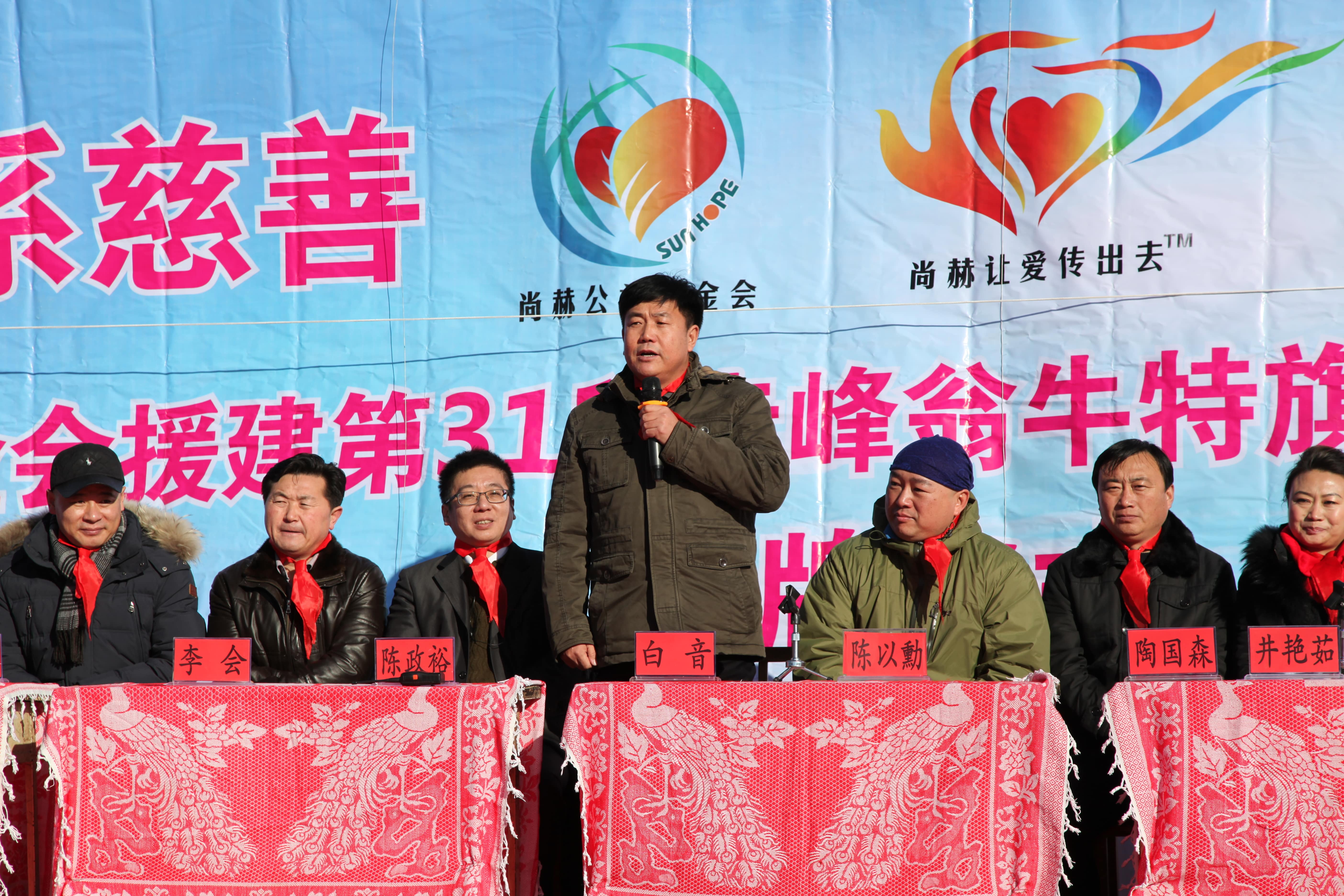 第31所 赤峰市翁牛特旗乌丹镇华体会官方网页版-华体会(中国)
井艳茹小学