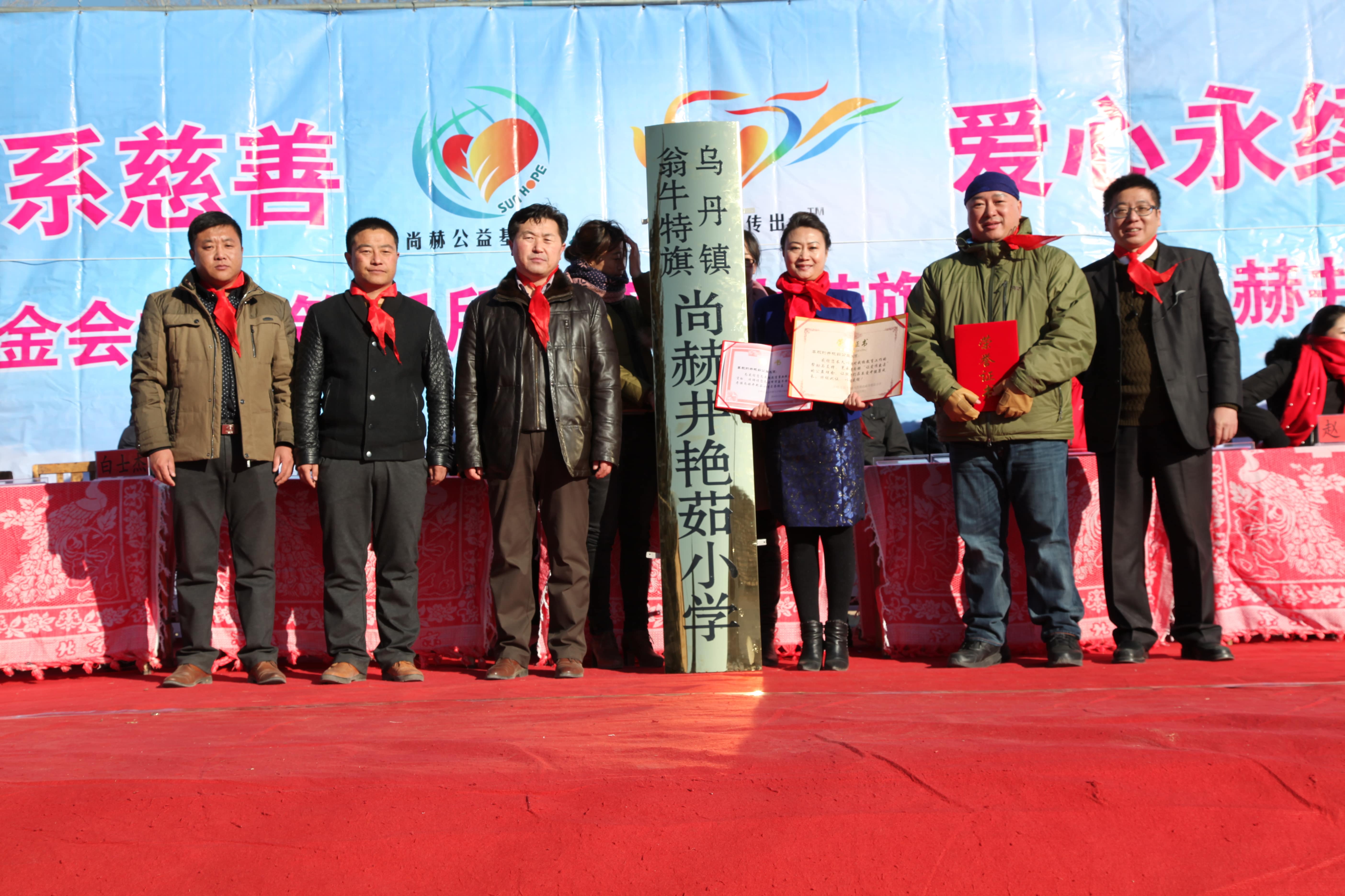 第31所 赤峰市翁牛特旗乌丹镇华体会官方网页版-华体会(中国)
井艳茹小学