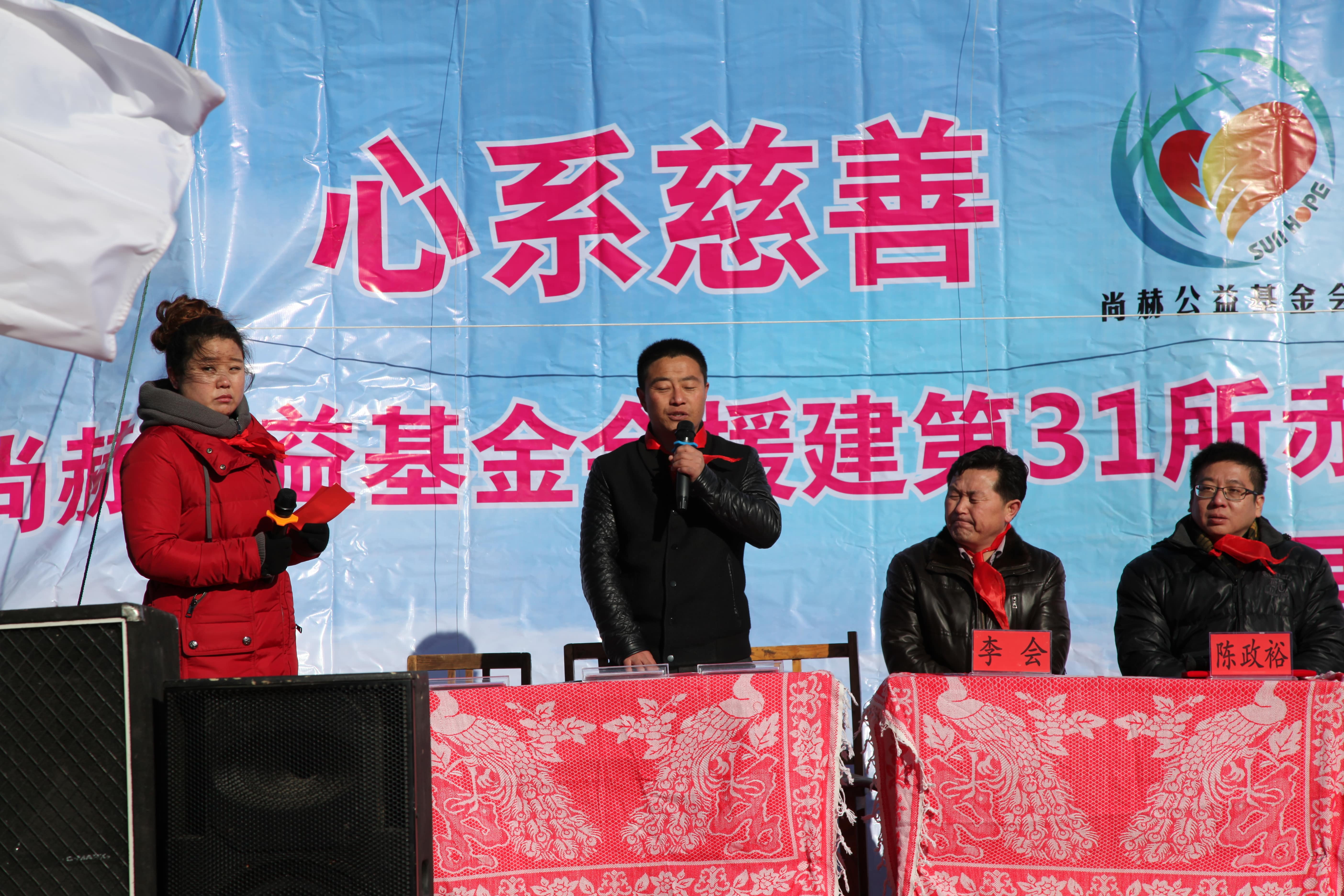 第31所 赤峰市翁牛特旗乌丹镇华体会官方网页版-华体会(中国)
井艳茹小学