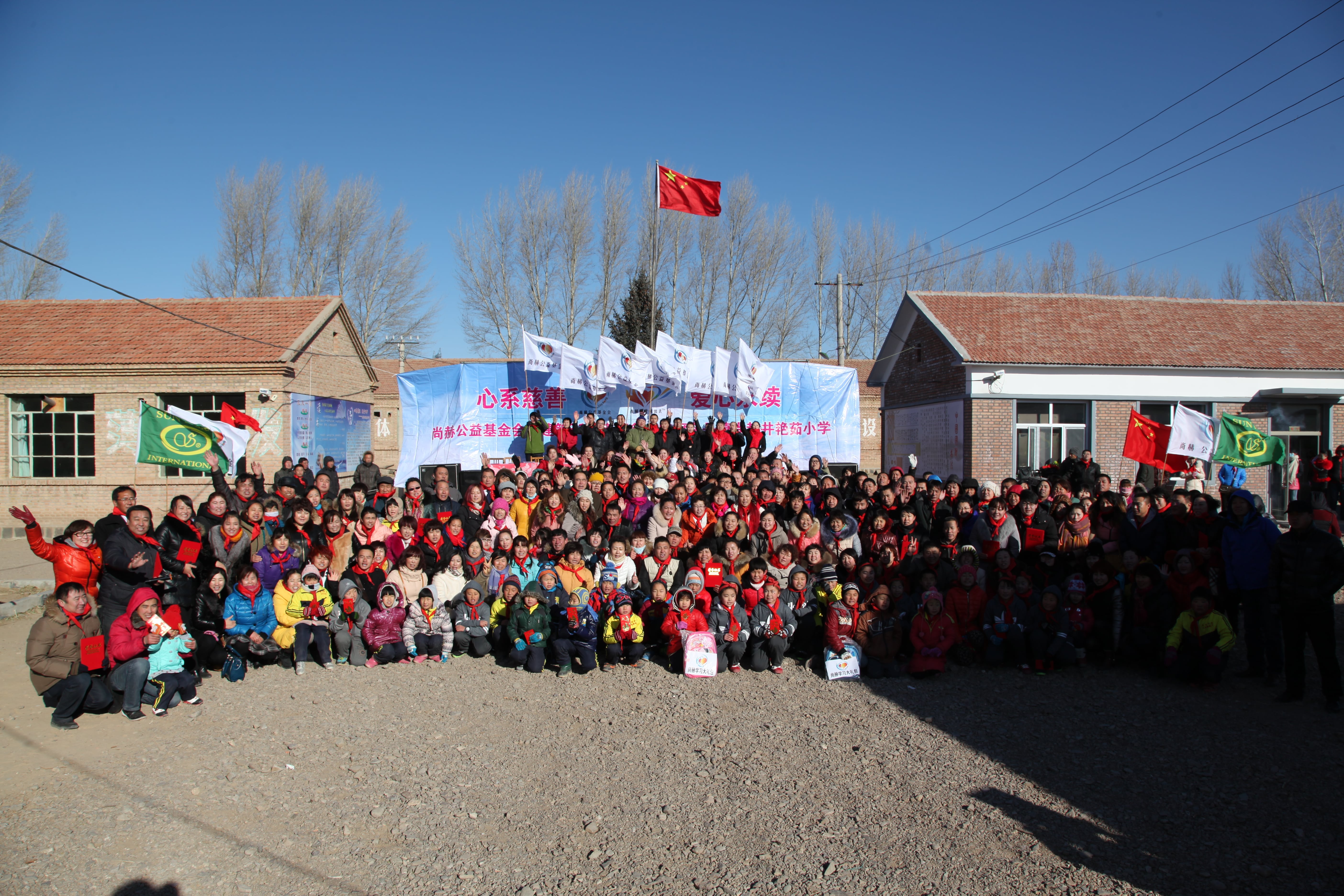 第31所 赤峰市翁牛特旗乌丹镇华体会官方网页版-华体会(中国)
井艳茹小学