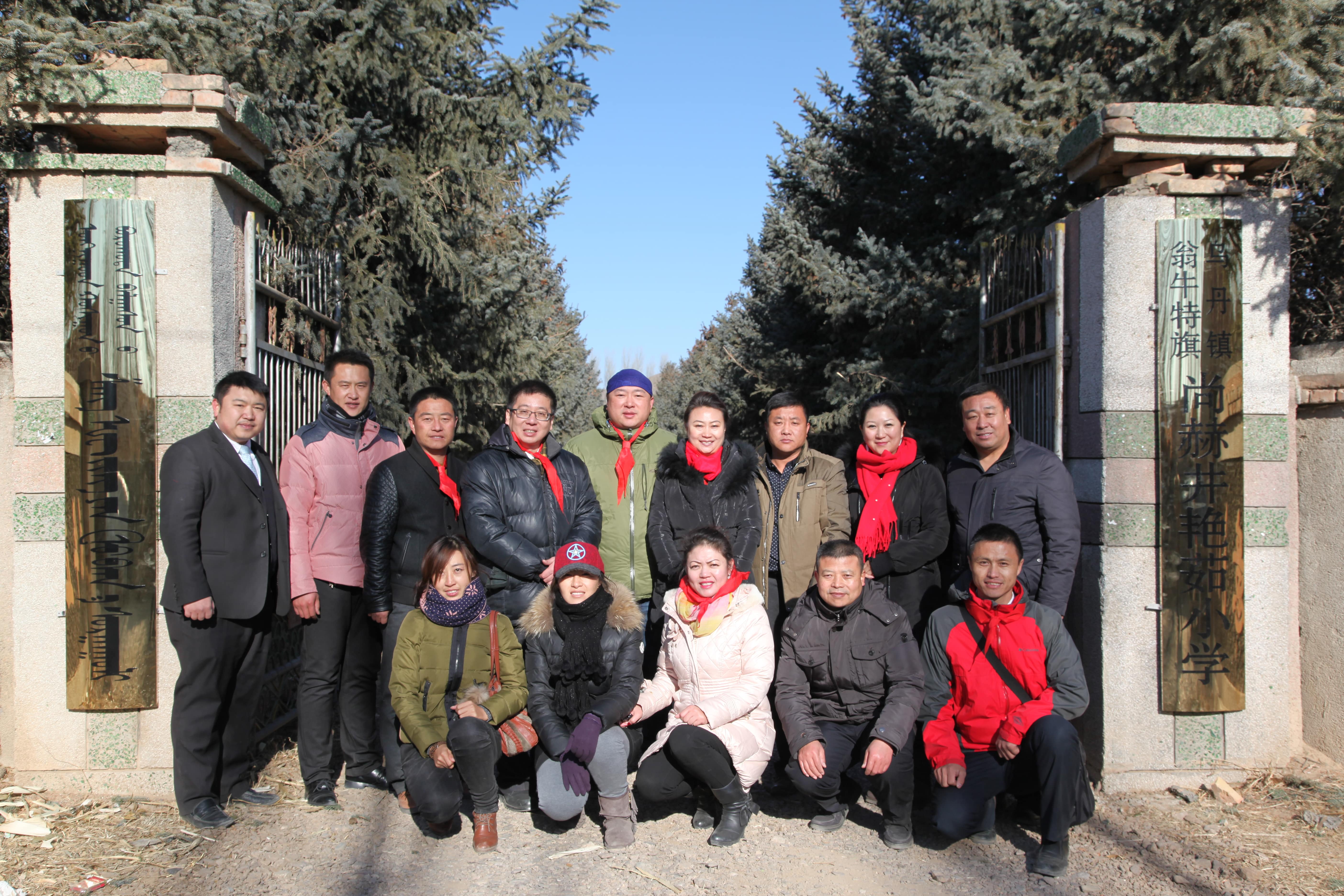 第31所 赤峰市翁牛特旗乌丹镇华体会官方网页版-华体会(中国)
井艳茹小学