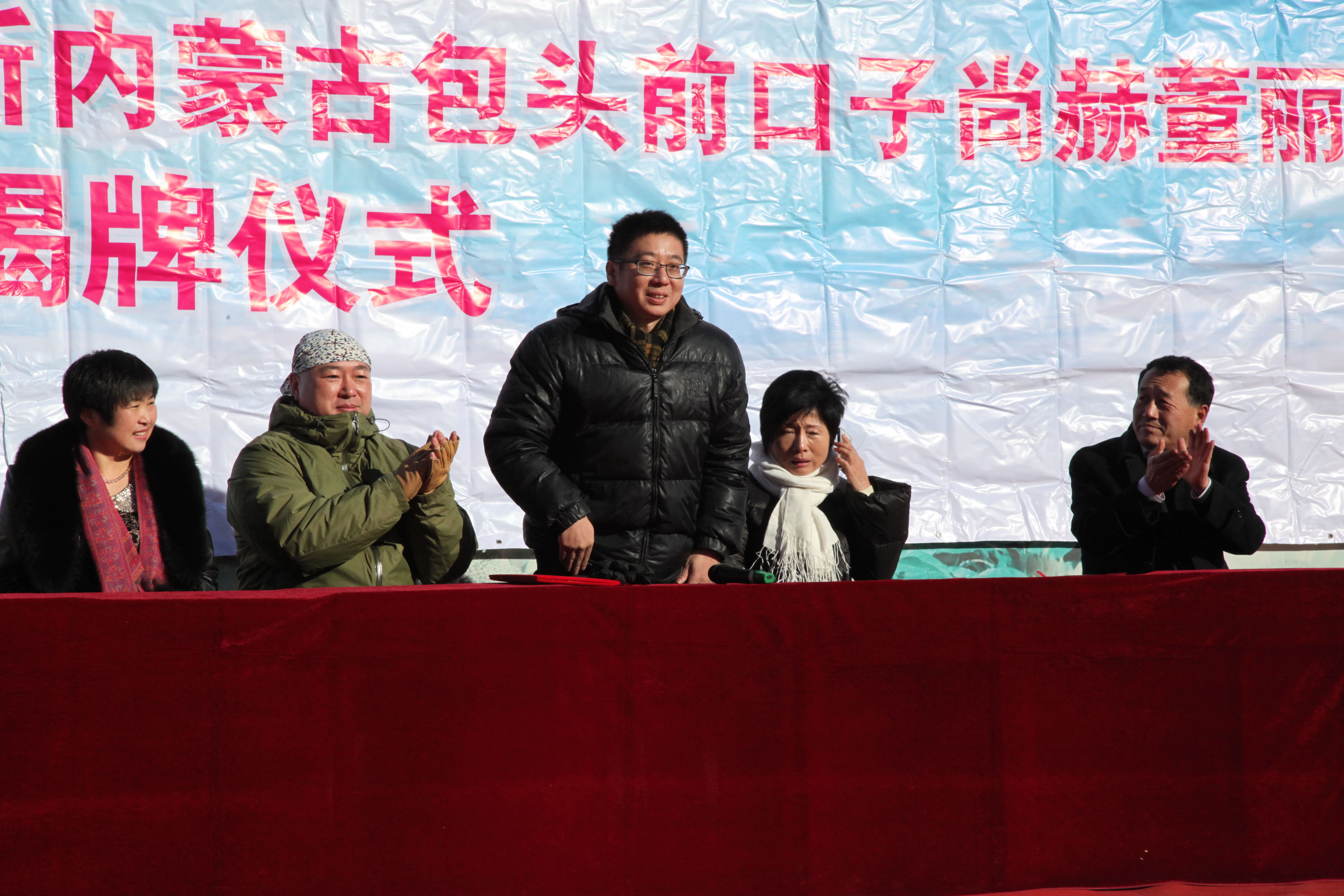 第32所 包头市昆都仑区前口子华体会官方网页版-华体会(中国)
董丽霞小学