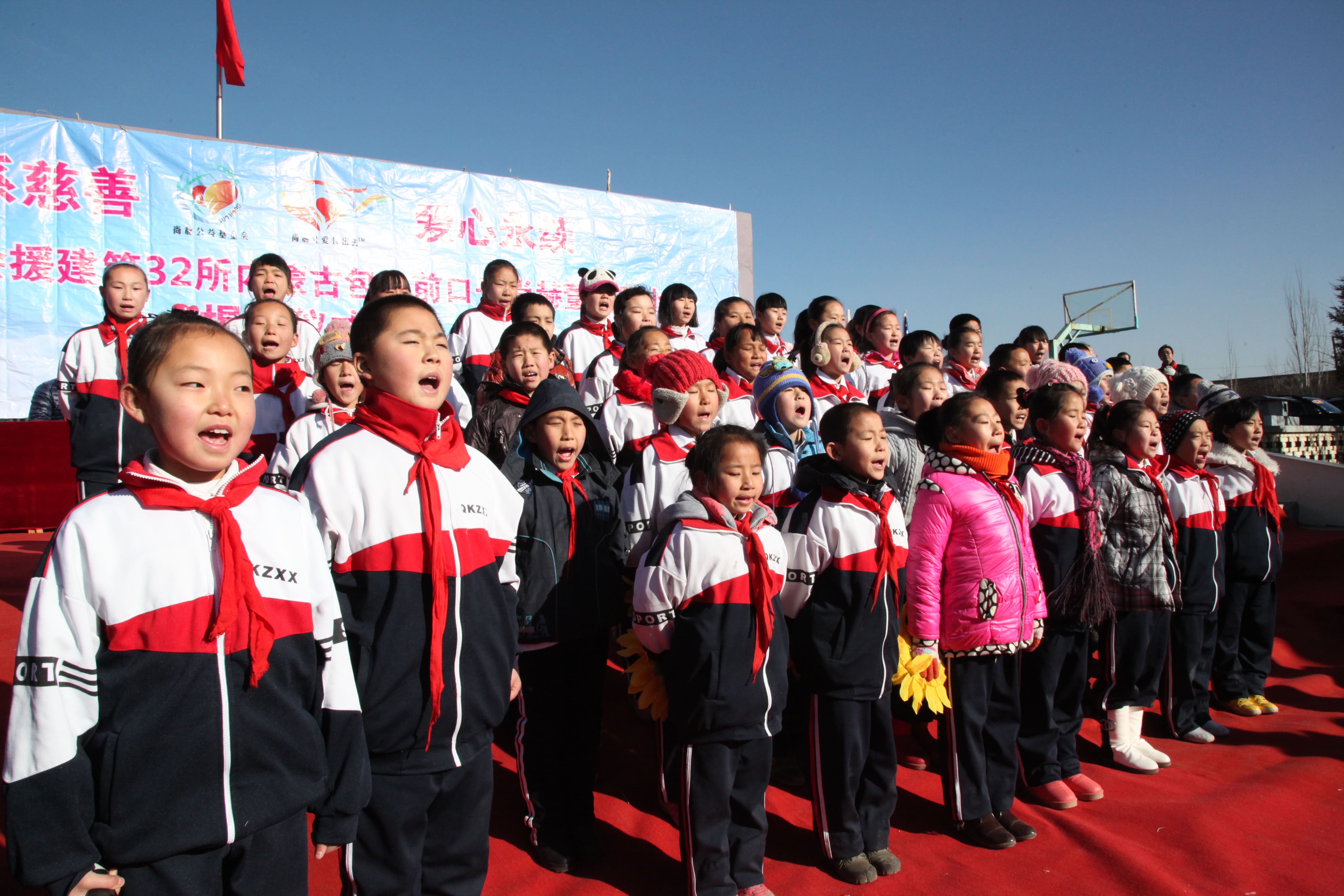 第32所 包头市昆都仑区前口子华体会官方网页版-华体会(中国)
董丽霞小学