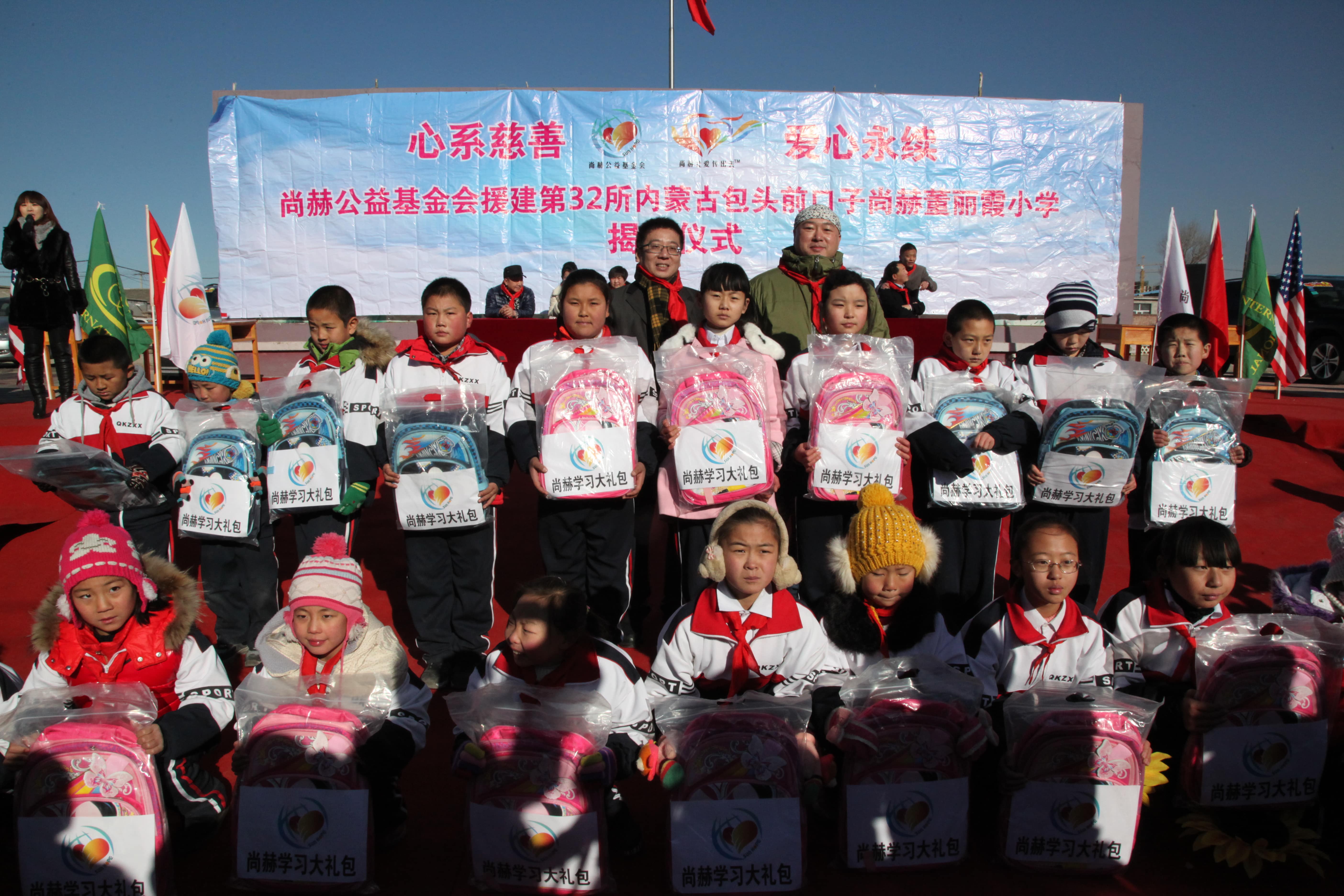 第32所 包头市昆都仑区前口子华体会官方网页版-华体会(中国)
董丽霞小学