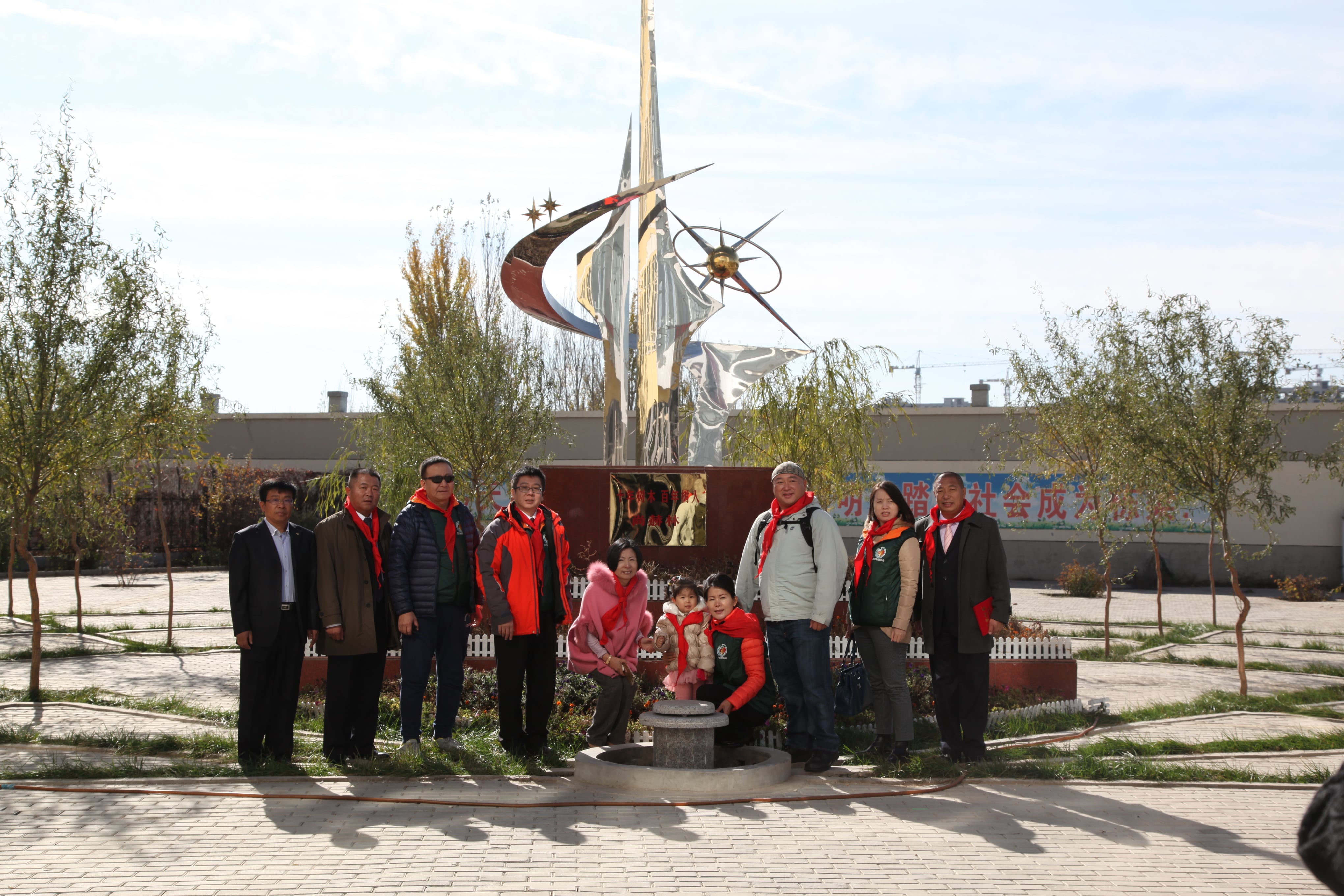 第33所 包头市九原区华体会官方网页版-华体会(中国)
董丽萍沙河第六小学