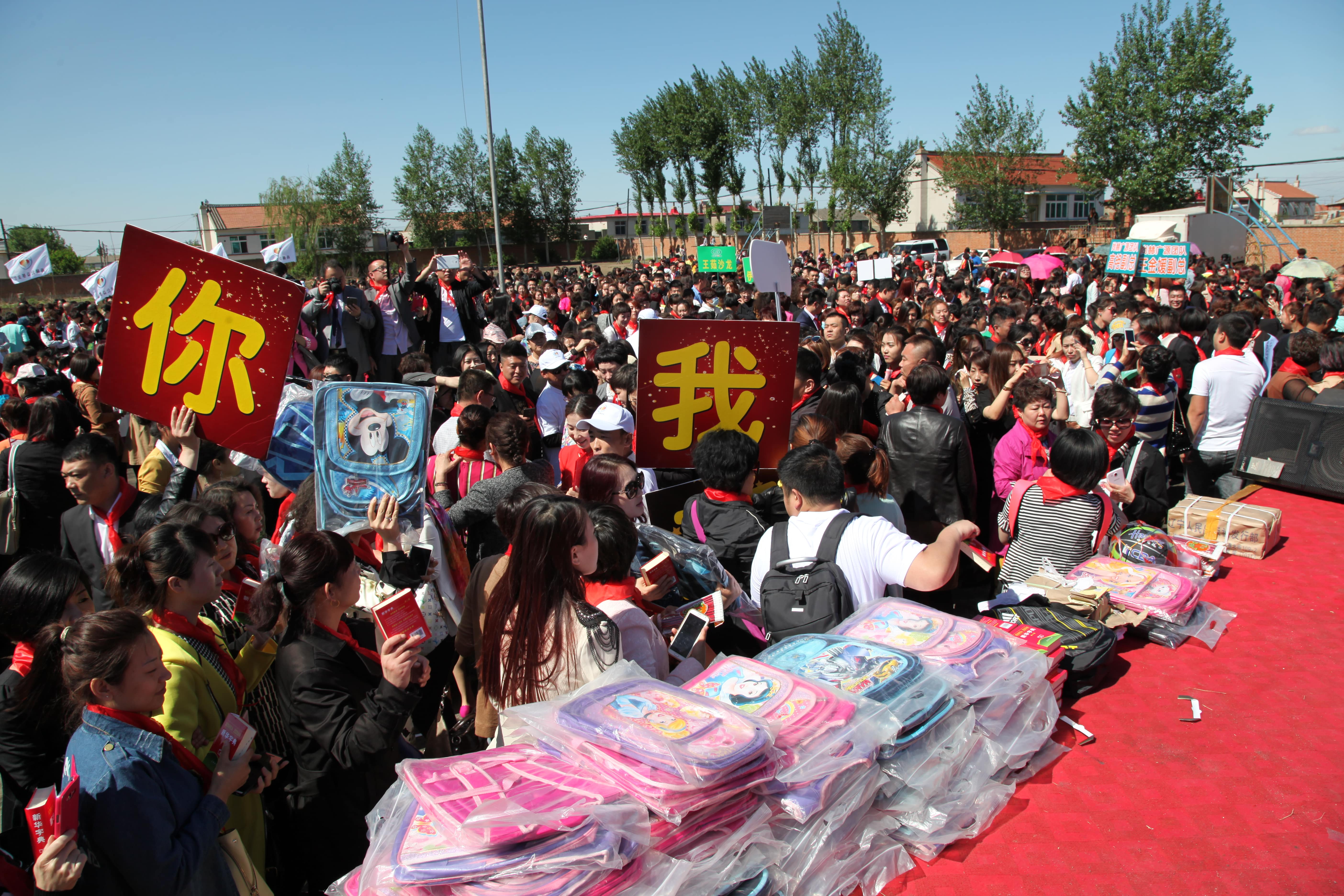 第35所 灯塔市沈旦堡镇沟子沿华体会官方网页版-华体会(中国)
颜妮小学 第35所 灯塔市沈旦堡镇沟子沿华体会官方网页版-华体会(中国)
颜妮小学