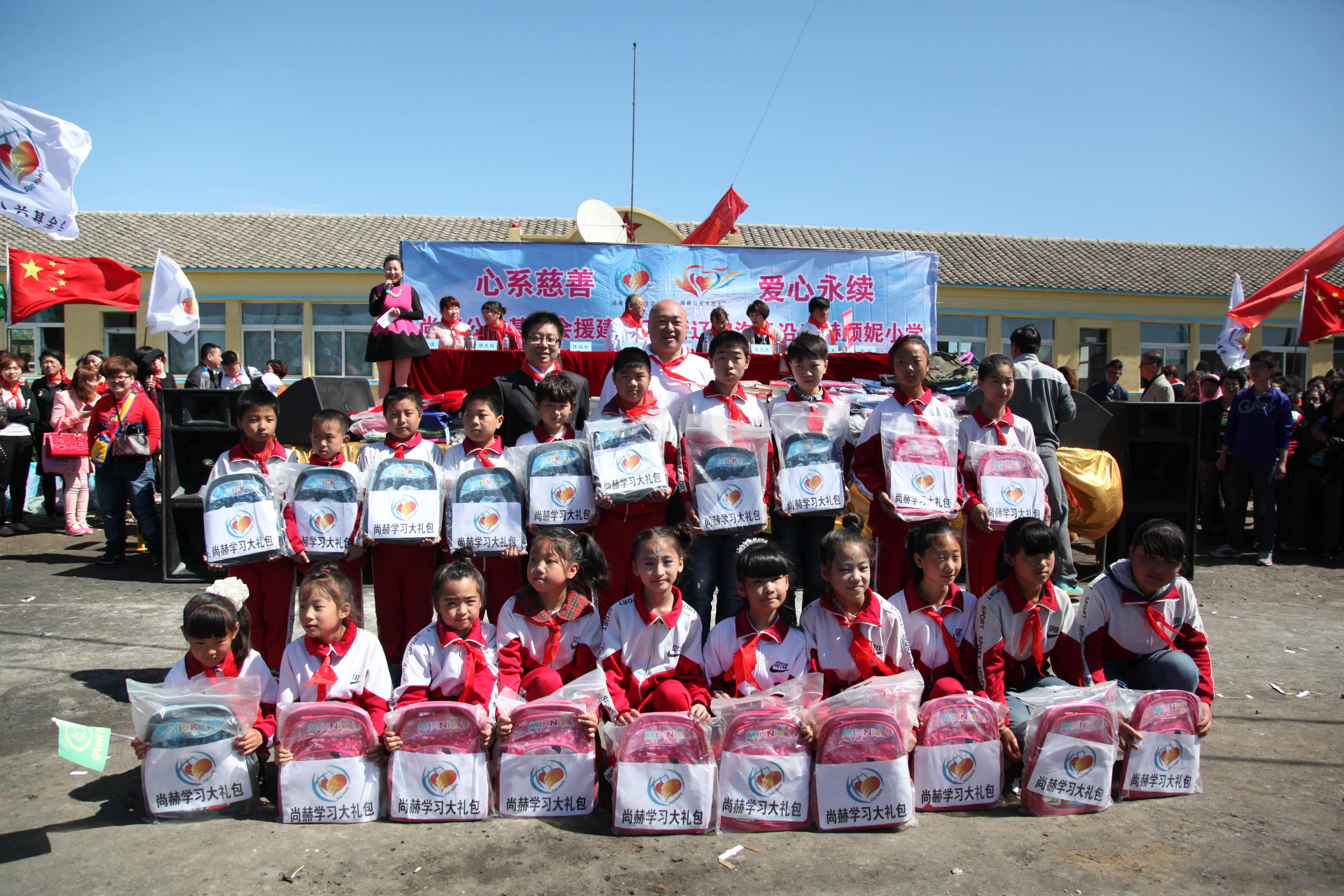 第35所 灯塔市沈旦堡镇沟子沿华体会官方网页版-华体会(中国)
颜妮小学 第35所 灯塔市沈旦堡镇沟子沿华体会官方网页版-华体会(中国)
颜妮小学